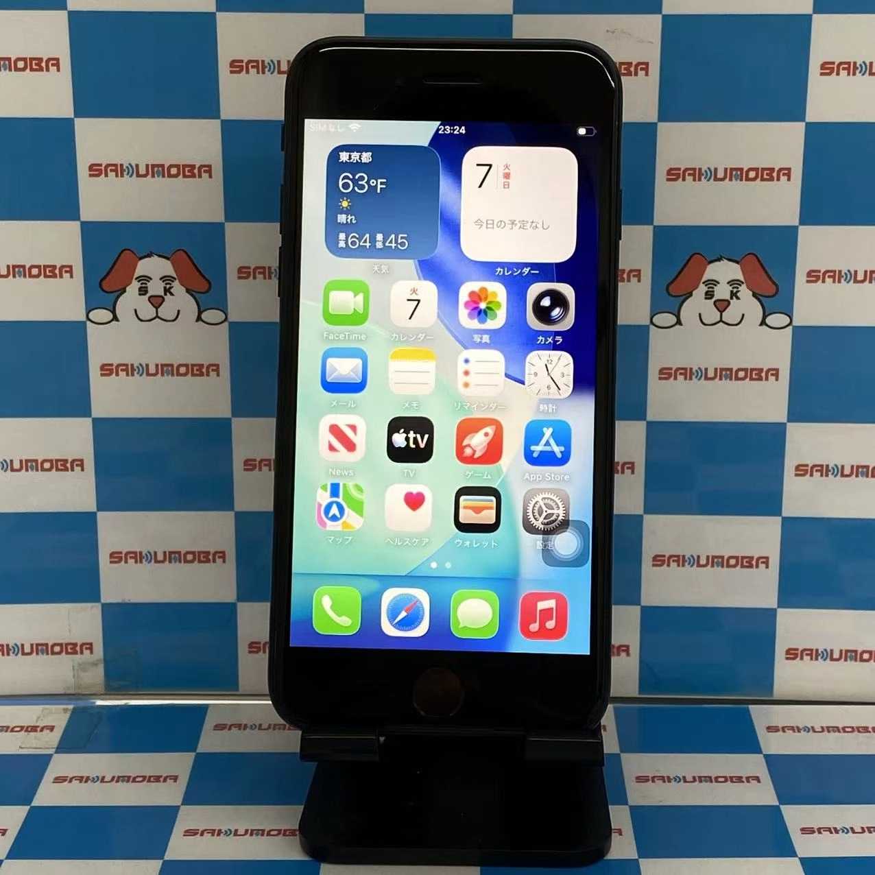 iPhoneSE 第3世代 128GB ミッドナイト MMYF3J/A SIMフリー美品