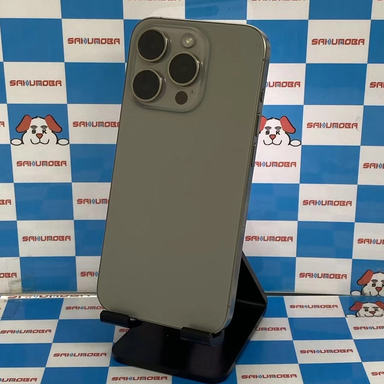 iPhone15 Pro 256GB ナチュラルチタニウム MTUF3J/A AU版SIMフリー美品 au