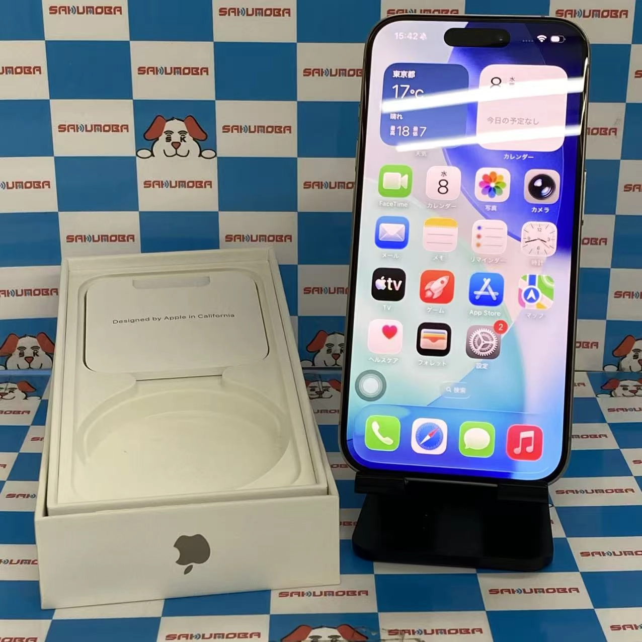 iPhone15 Pro 256GB ナチュラルチタニウム MTUF3J/A AU版SIMフリー美品 au