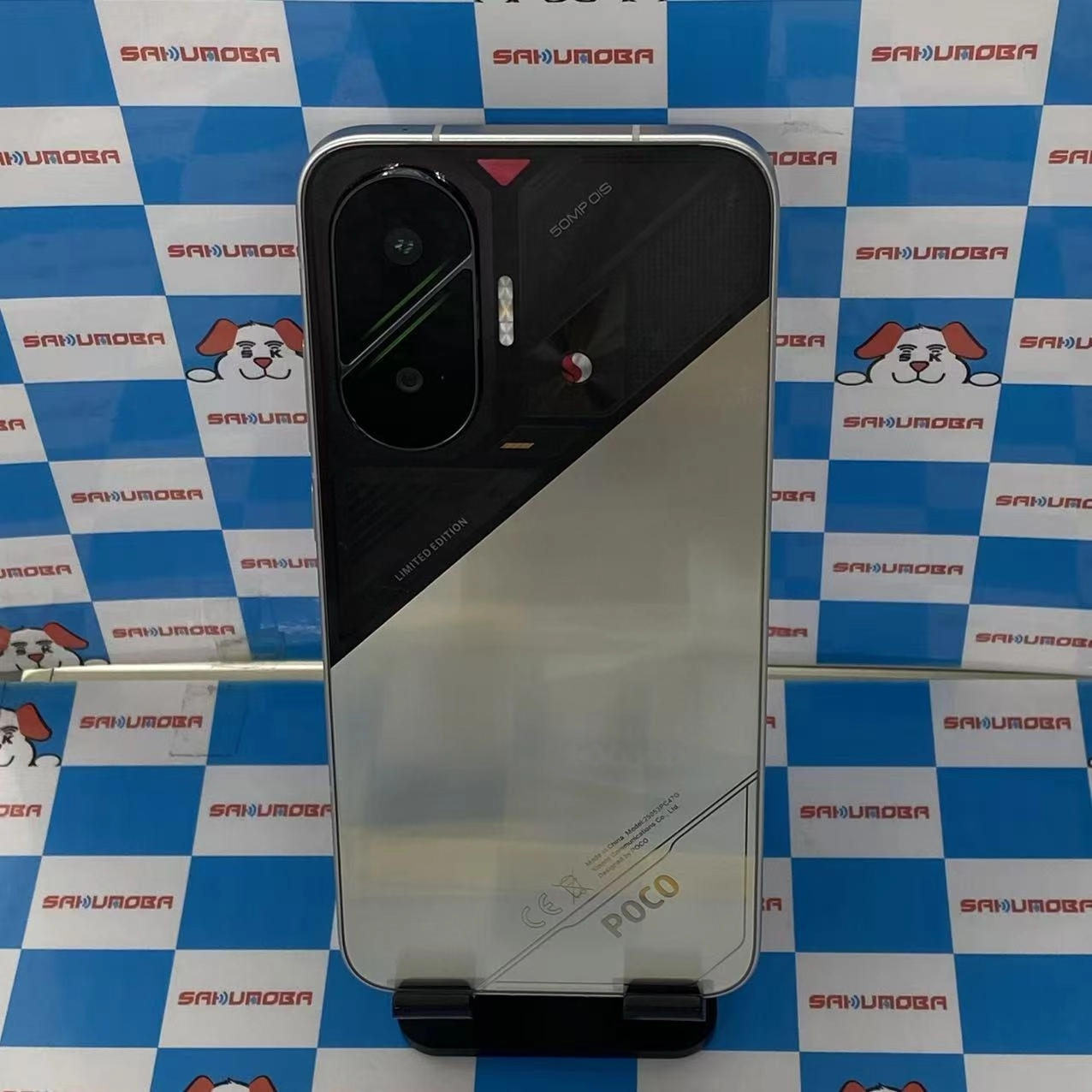 Xiaomi POCO F7 12GB/256GB シルバー 25053PC47G SIMフリー極美品