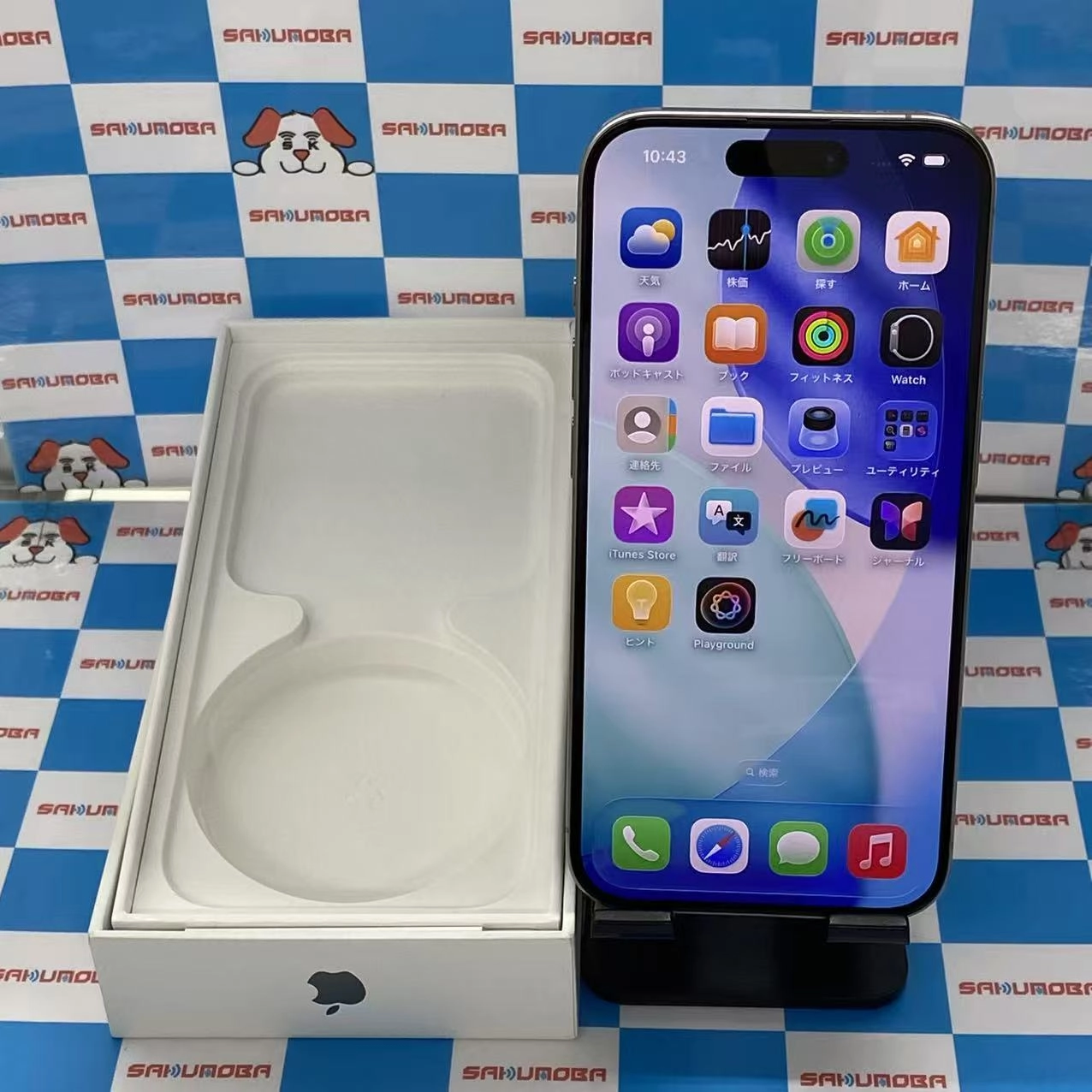 iPhone15 Pro 128GB ナチュラルチタニウム MTU93J/A SoftBank版SIMフリー美品