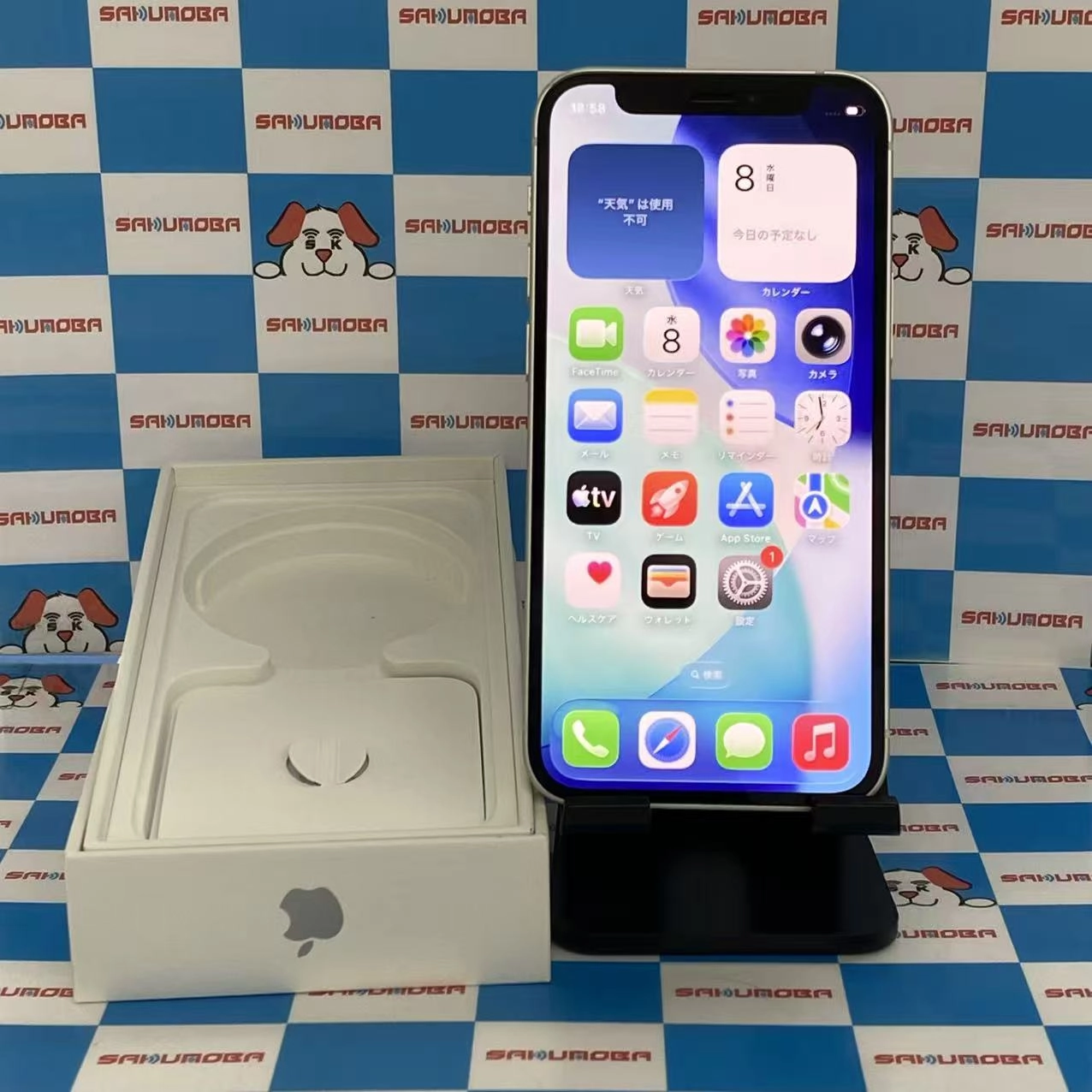 iPhone12 mini 64GB ホワイト MGA63J/A docomo版SIMフリー