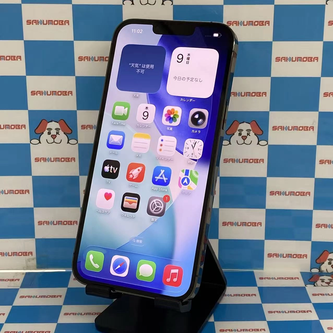 iPhone13 Pro Max 256GB グラファイト MLJ83J/A AU版SIMフリー電池99%