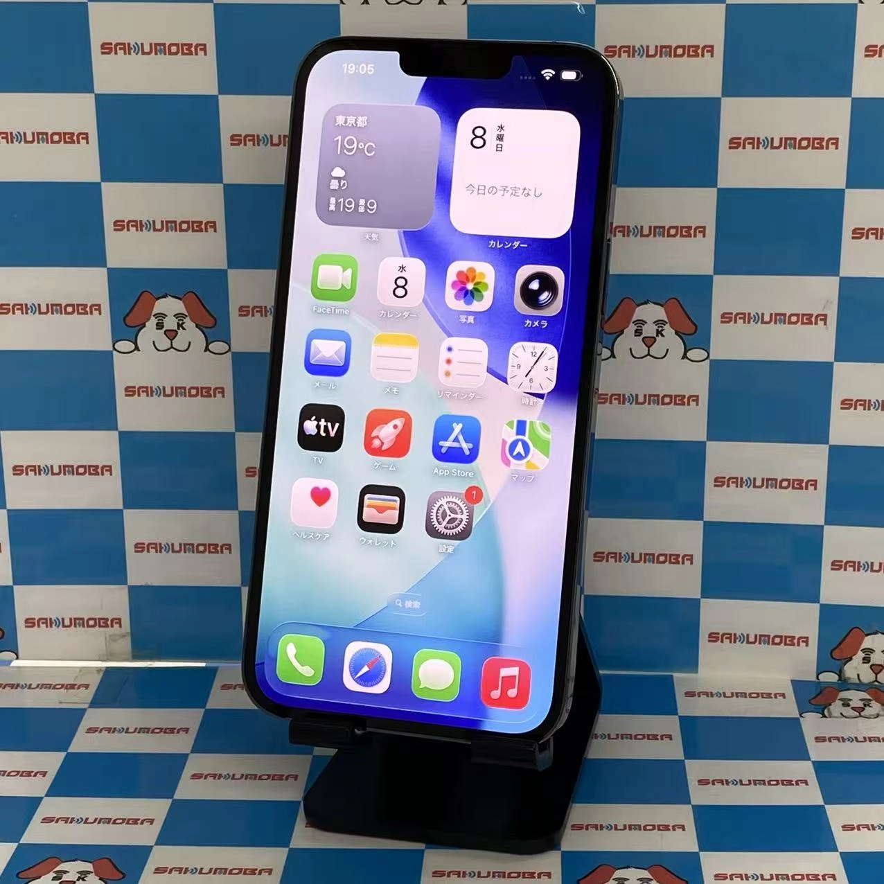 iPhone13 Pro Max 128GB シエラブルー MLJ73J/A docomo版SIMフリー