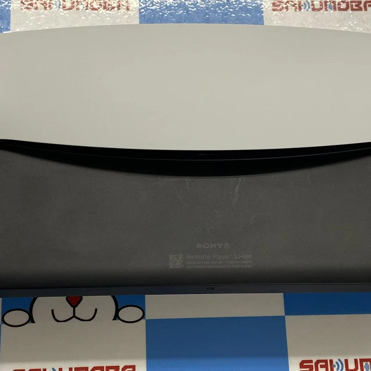 PlayStation Portal リモートプレーヤー ホワイト系 CFI-Y1000