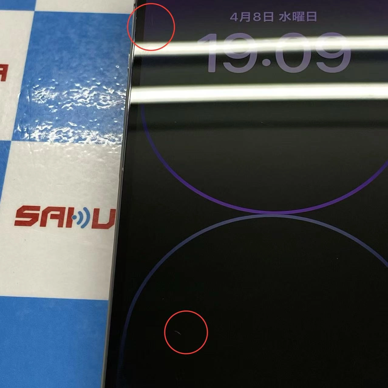 iPhone14 Pro 128GB ディープパープル MQ0F3J/A 楽天モバイル版SIMフリー電池100％