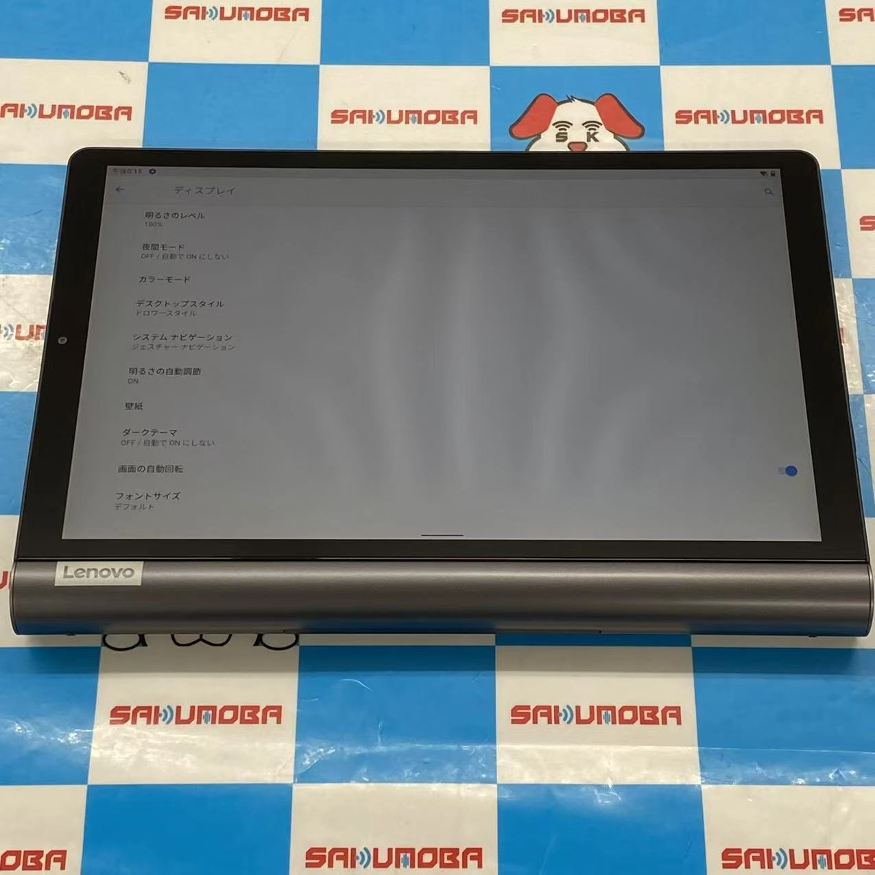 Lenovo YOGA SMART TAB ZA3V0031JP 2 ブラック YT-X705F訳あり品