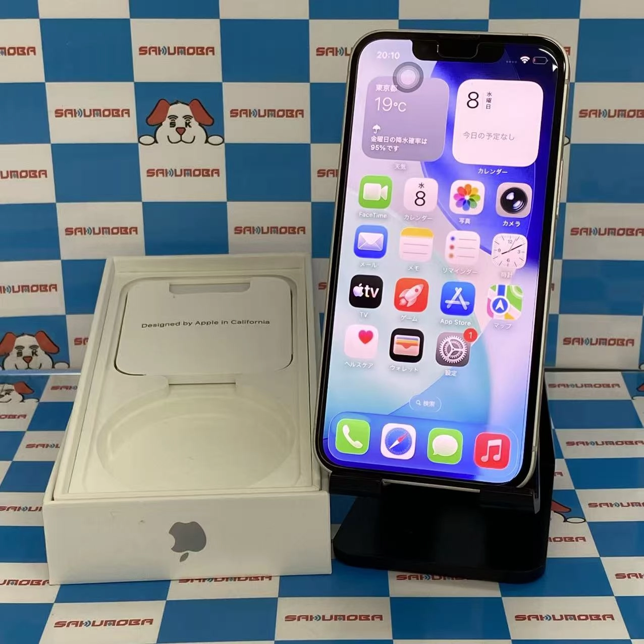 iPhone13 mini 128GB スターライト MLJE3J/A docomo版SIMフリー