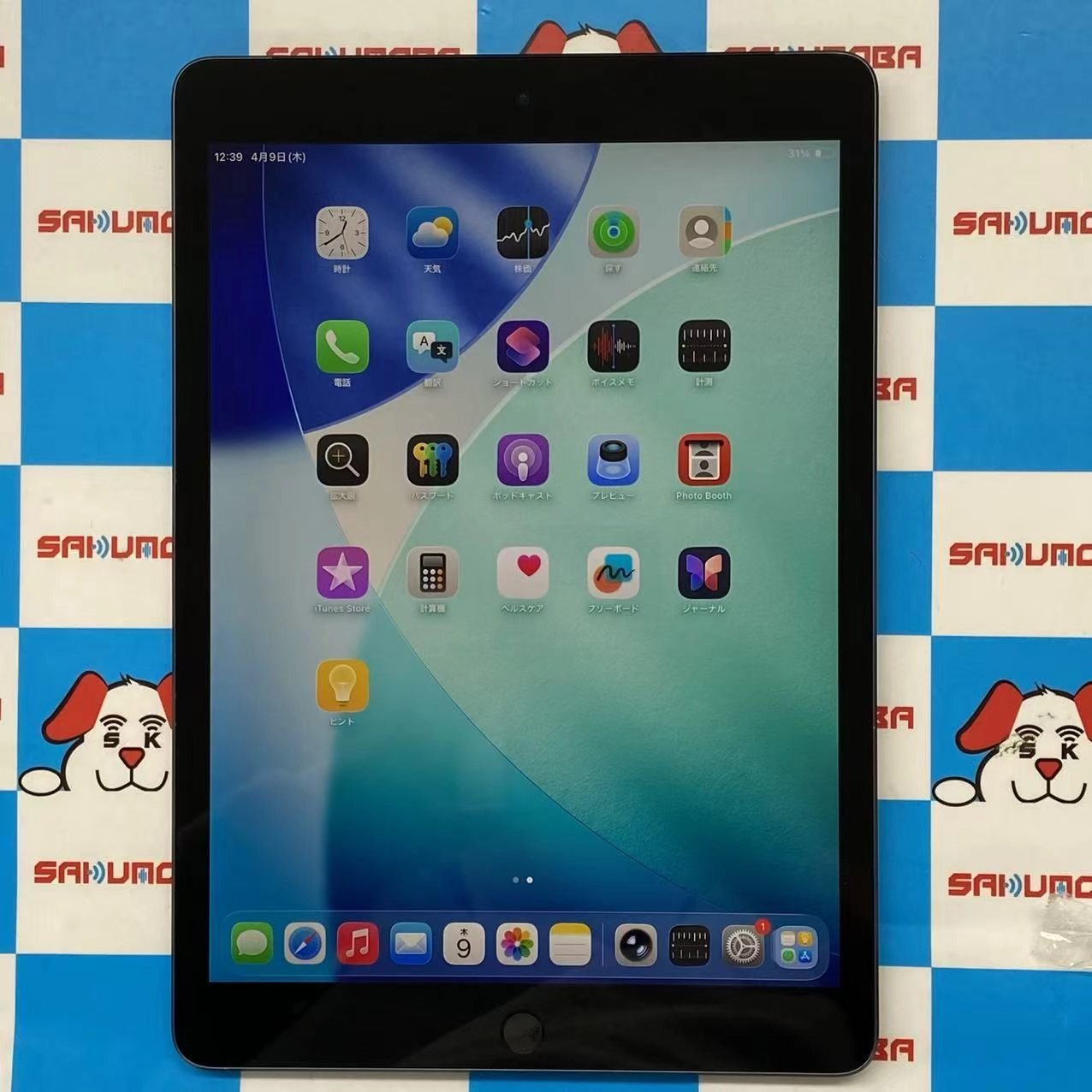 iPad 第9世代 Wi-Fi+Cellularモデル 64GB  MK473J/A AU版SIMフリー