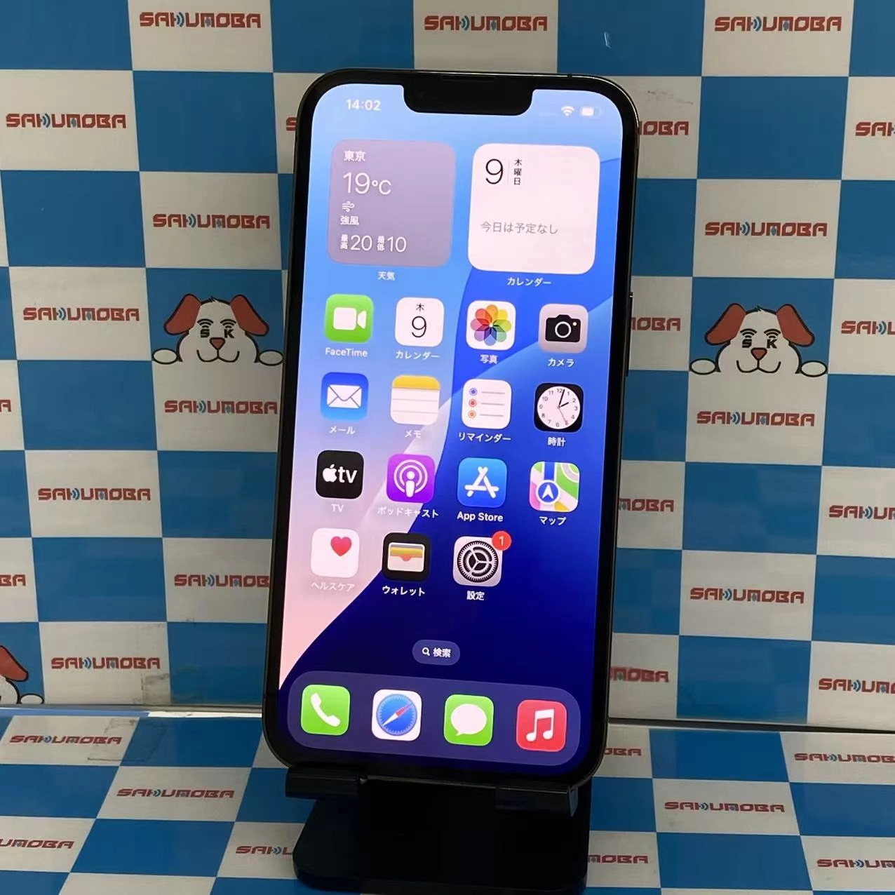 iPhone13 Pro 256GB アルパイングリーン NNDY3J/A SoftBank版SIMフリー電池95%