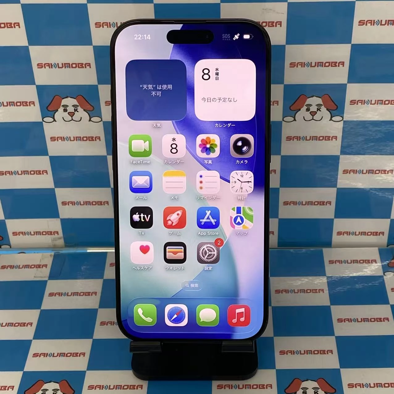 iPhone16 Pro 128GB ブラックチタニウム MYMV3J/A AU版SIMフリー美品 au