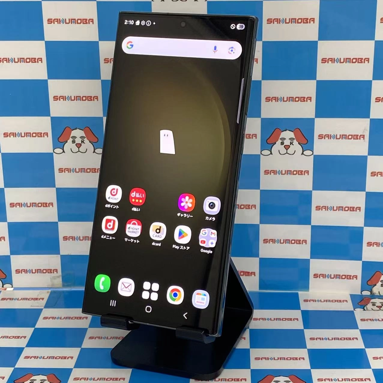 Galaxy S23 Ultra 12GB/256GB グリーン SC-52D docomo