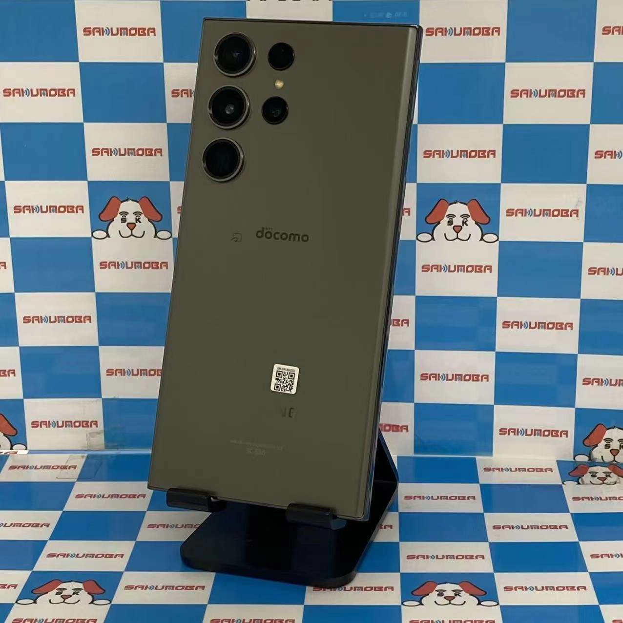 Galaxy S23 Ultra 12GB/256GB グリーン SC-52D docomo