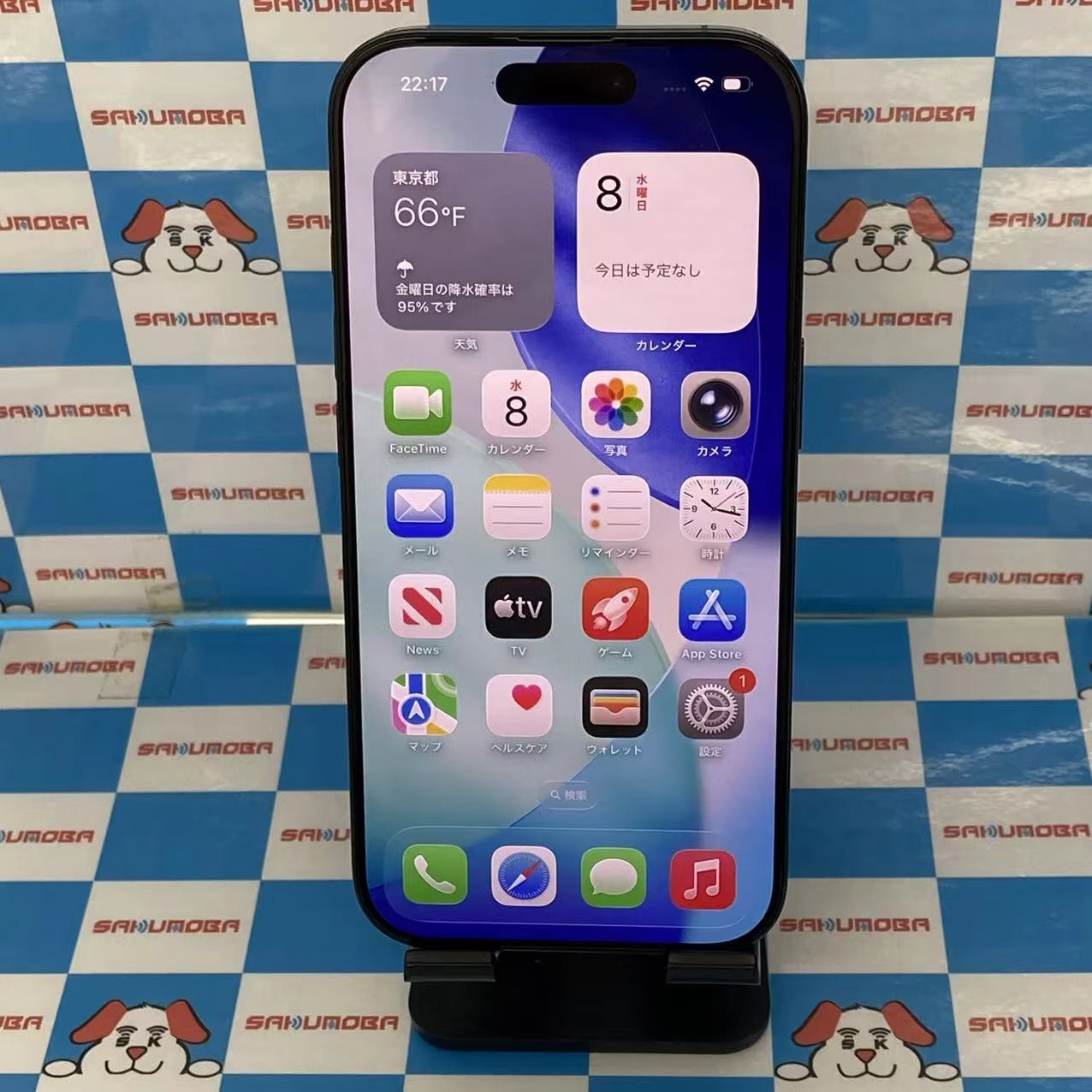 iPhone16 Pro 256GB ブラックチタニウム MYN03J/A AU版SIMフリー au