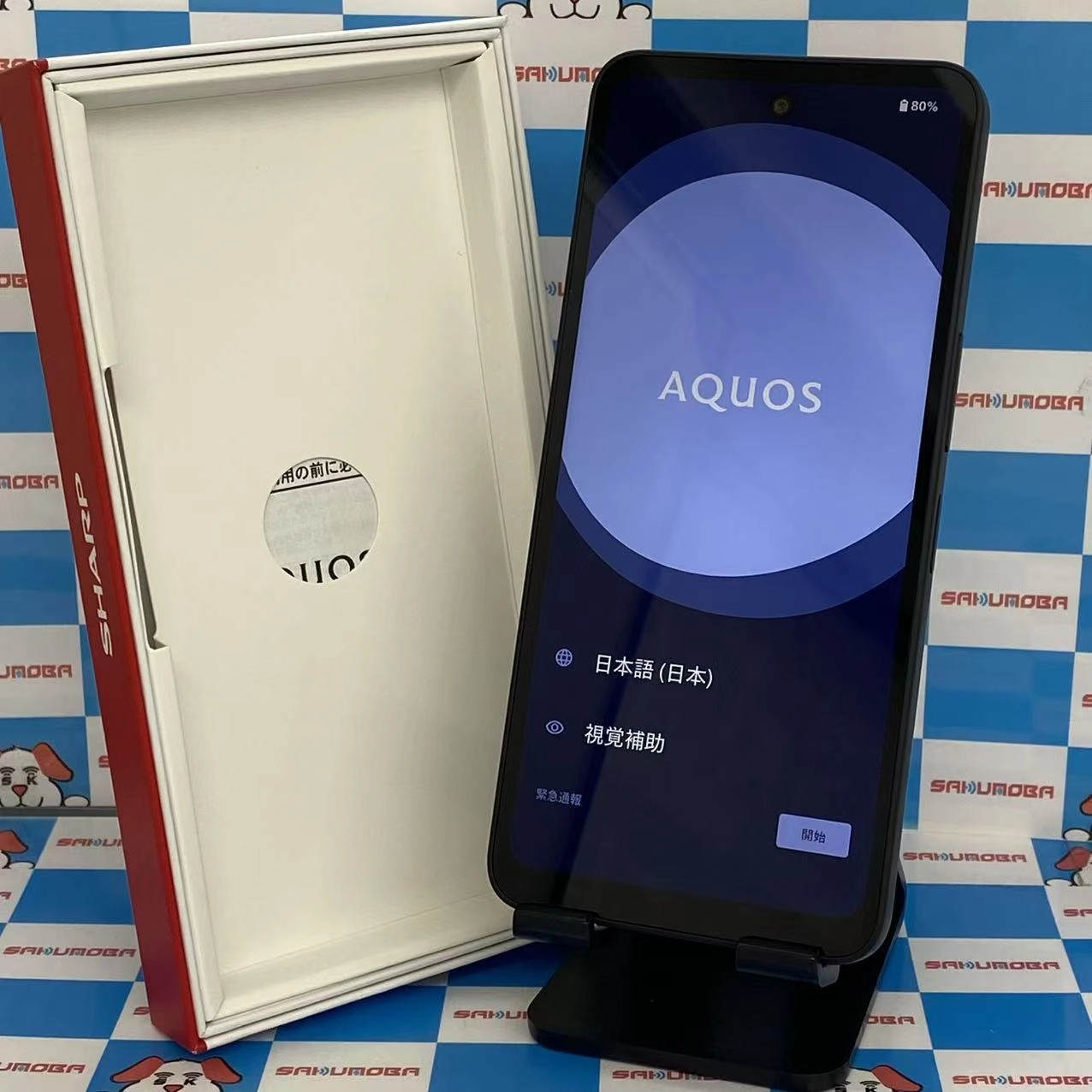AQUOS wish5 4GB/64GB スミ SH-52F docomo版SIMフリー開封未使用品
