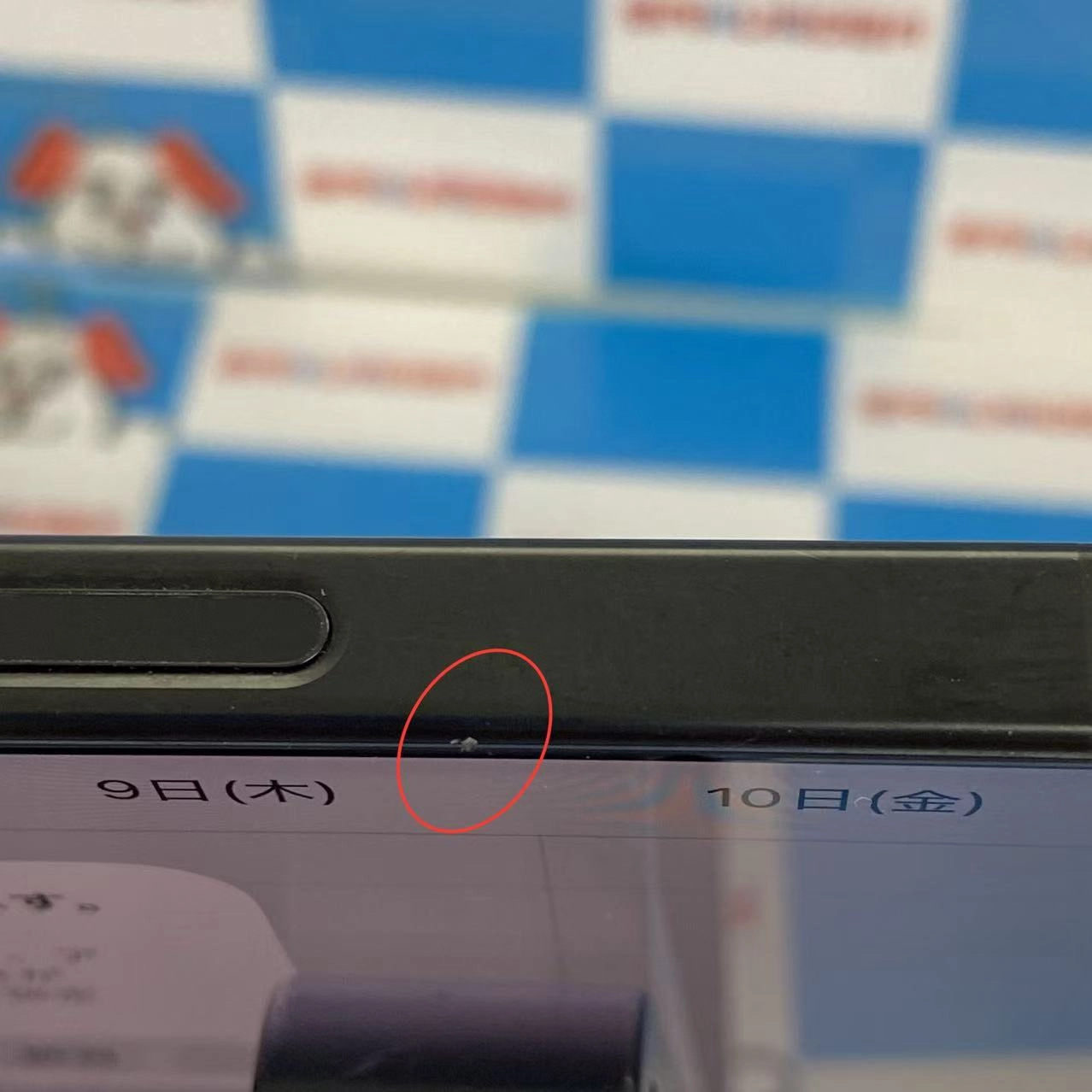 iPhone16 Pro 128GB ブラックチタニウム MYMV3J/A SIMフリー電池99%