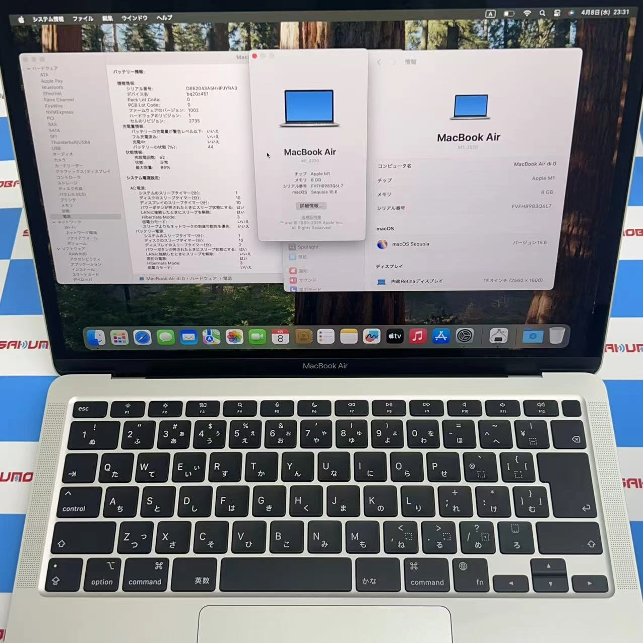 MacBook Air 13インチ Late2020 Apple M1 8GB/256GB  シルバー MGN93J/A