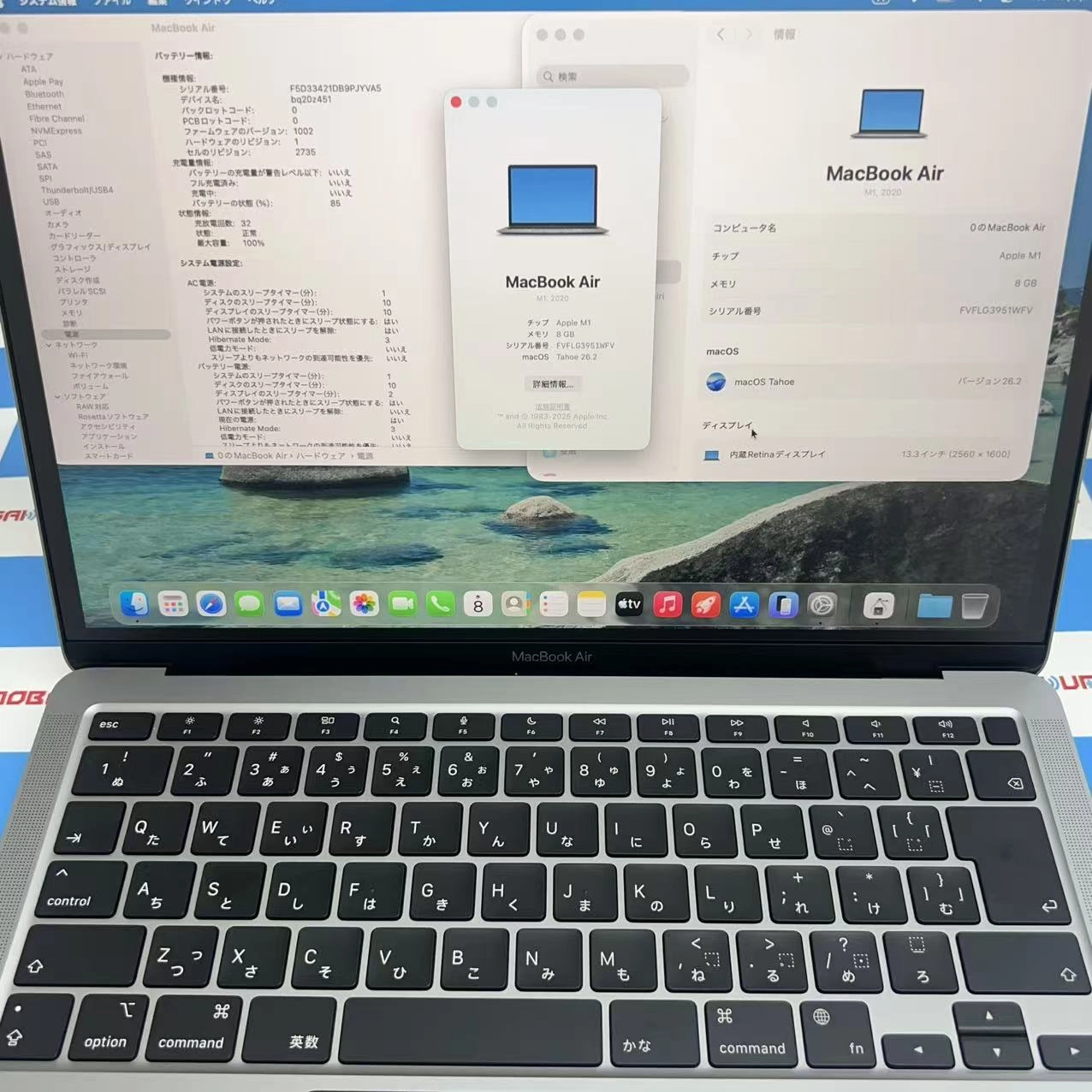 MacBook Air 13インチ Late2020 Apple M1 8GB/256GB スペースグレイ MGN63J/A 新品同様