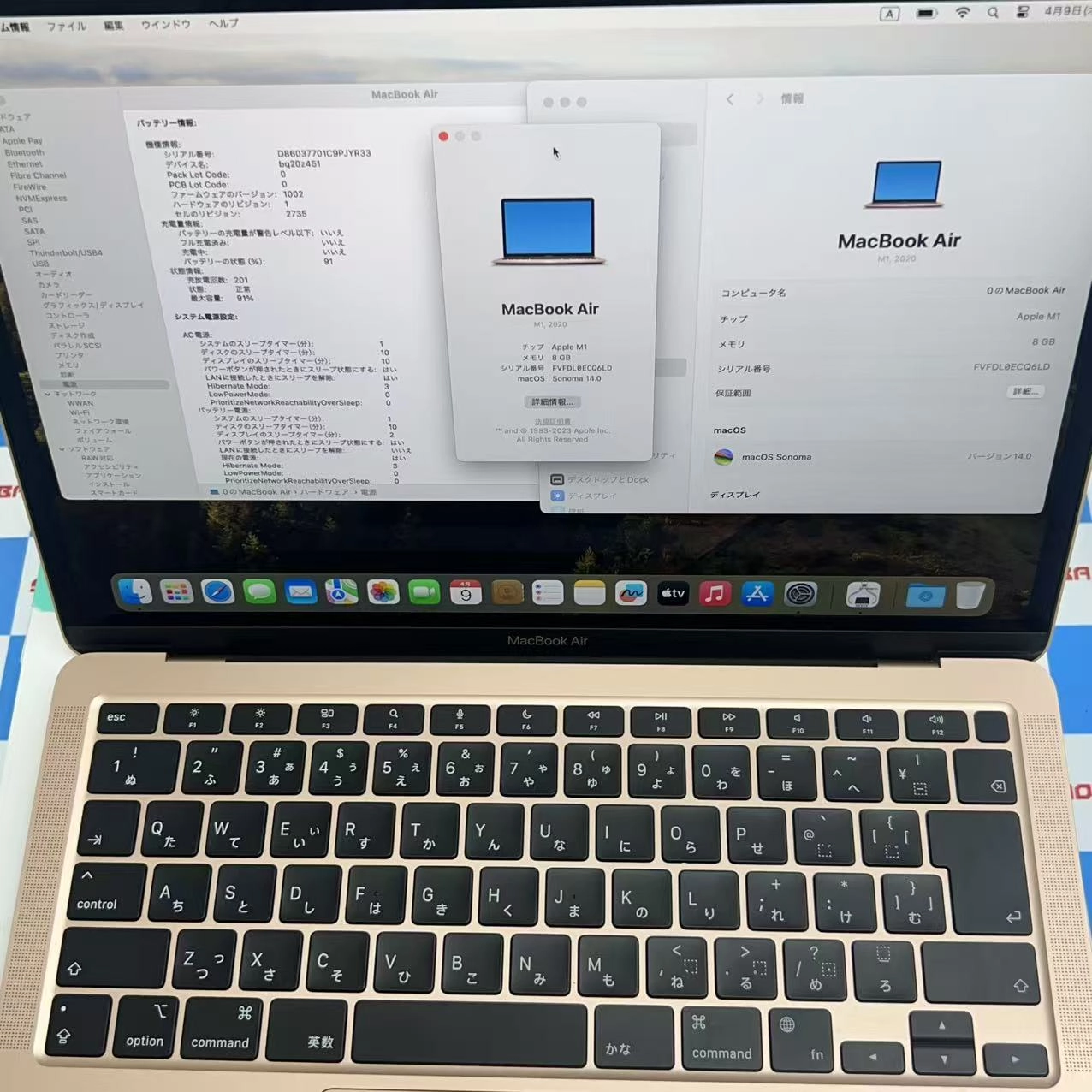 MacBook Air 13インチ Late2020 Apple M1 8GB/512GB ゴールド MGNE3J/A 新品同様