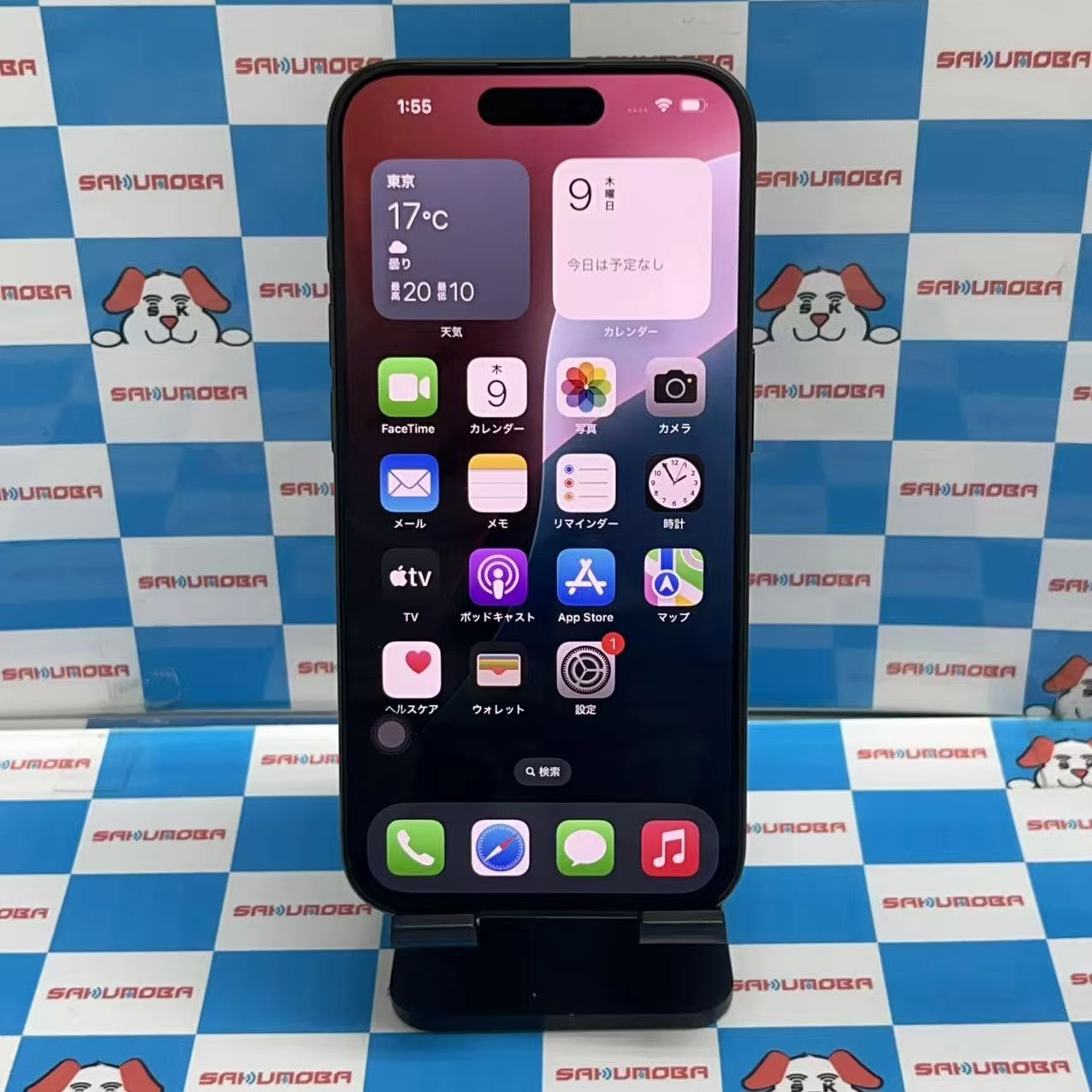 iPhone15 Pro 256GB ブラックチタニウム MTUC3J/A SoftBank版SIMフリー