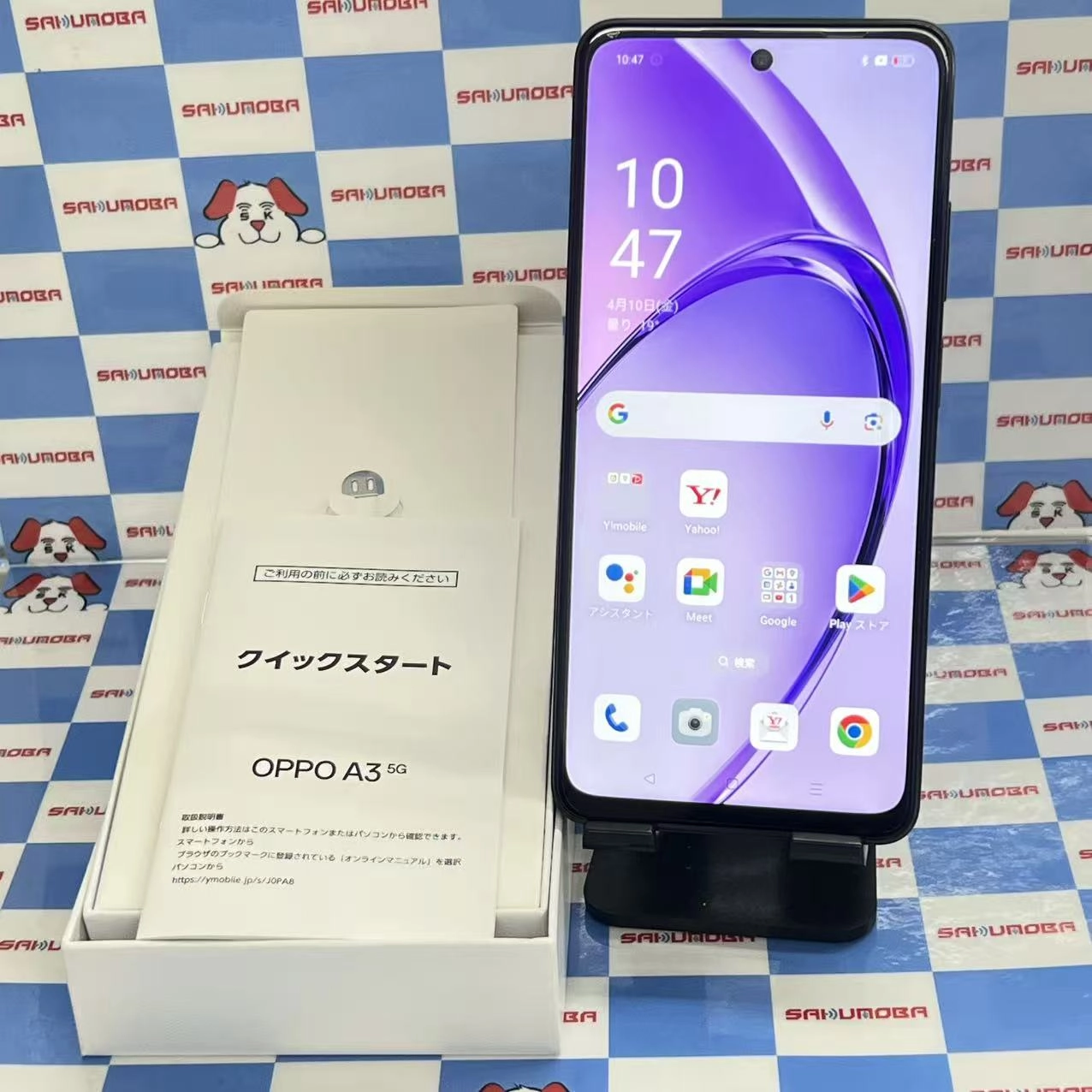 OPPO A3 5G 4GB/128GB ブラック A402OP Y!mobile版SIMフリー 新品同様