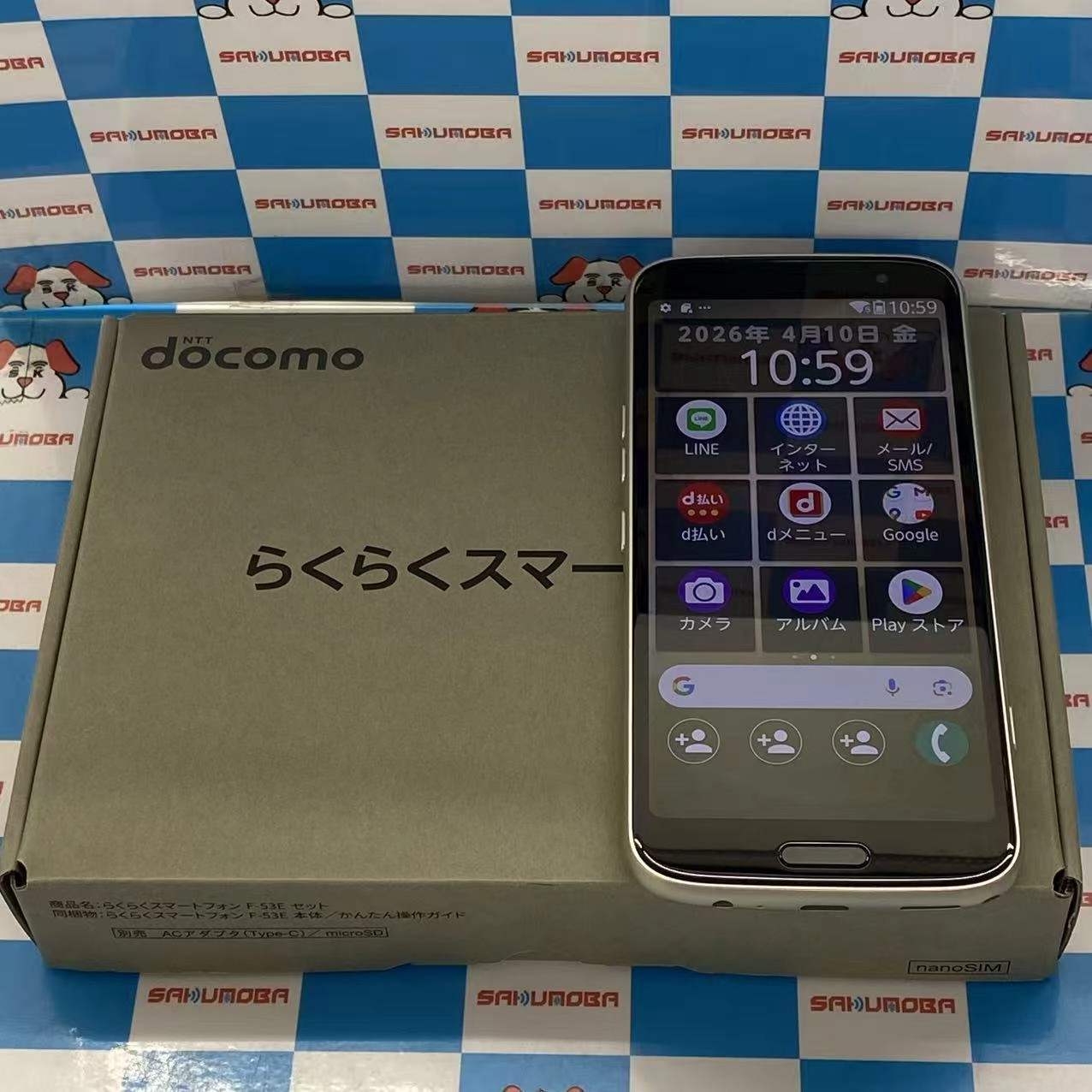 らくらくスマートフォン 128GB ゴールド F-53E docomo版SIMフリー美品