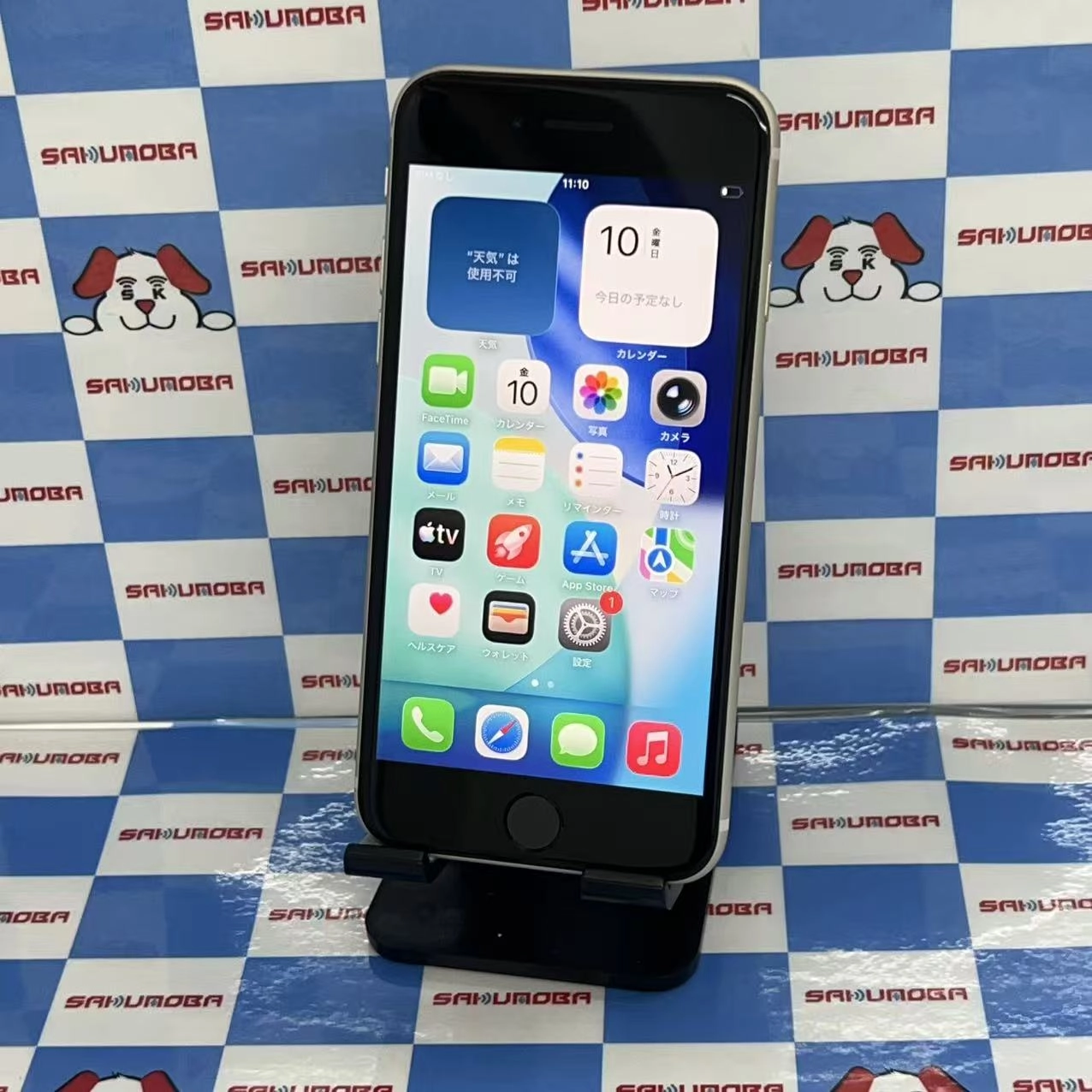 iPhoneSE 第3世代 64GB スターライト MMYD3J/A SoftBank版SIMフリー 美品