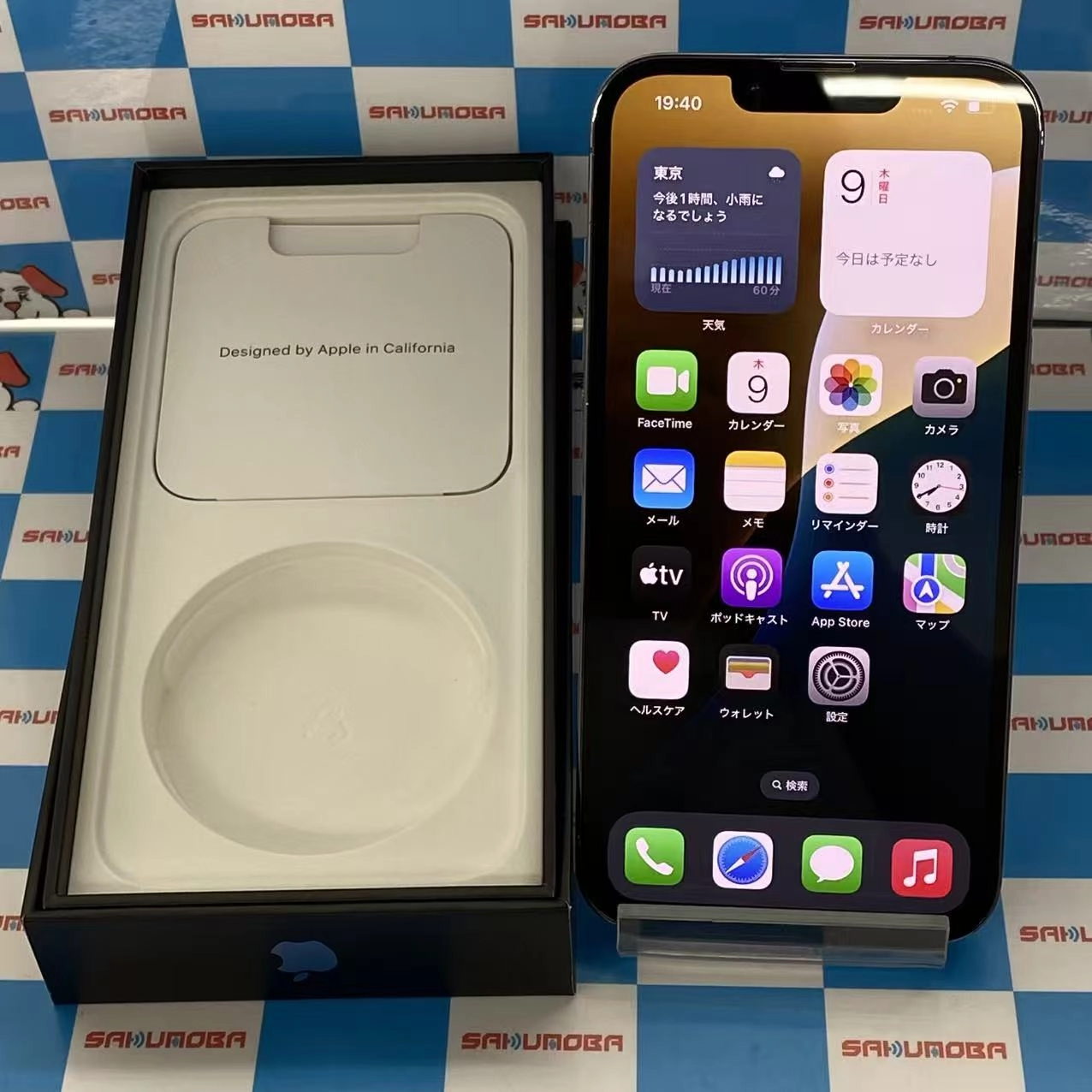 iPhone13 Pro 256GB シエラブルー MLUU3J/A SoftBank版SIMフリー