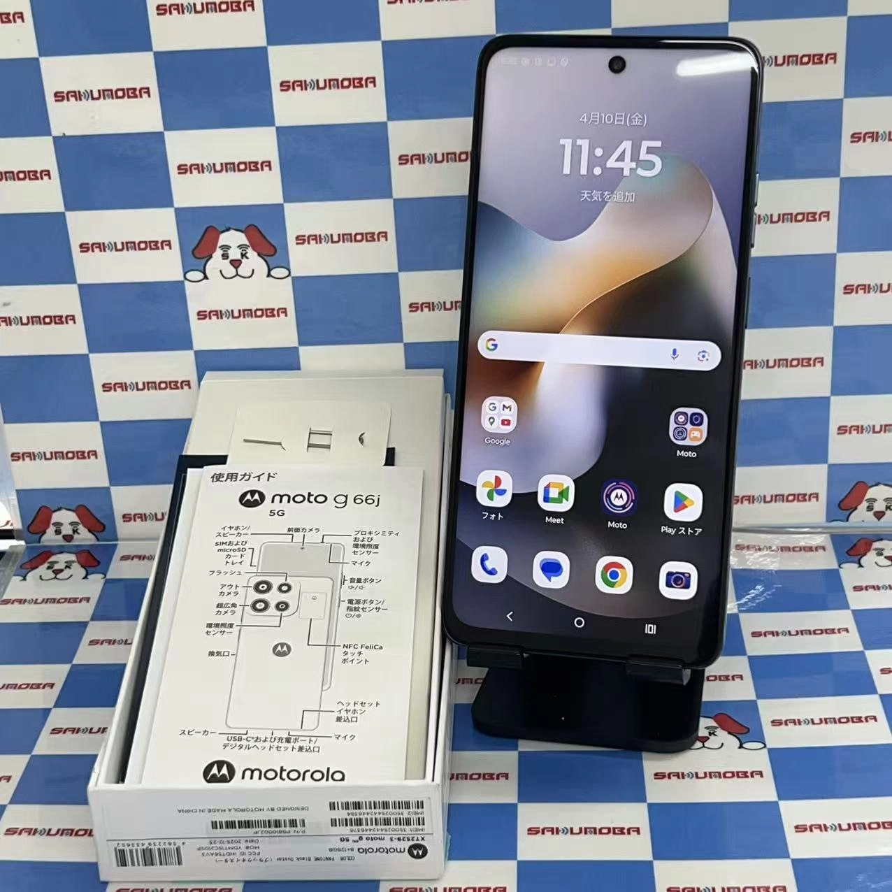 moto g66j 5G &nbsp;128GB ブラックオイスター&nbsp; XT2529-3 SIMフリー 美品