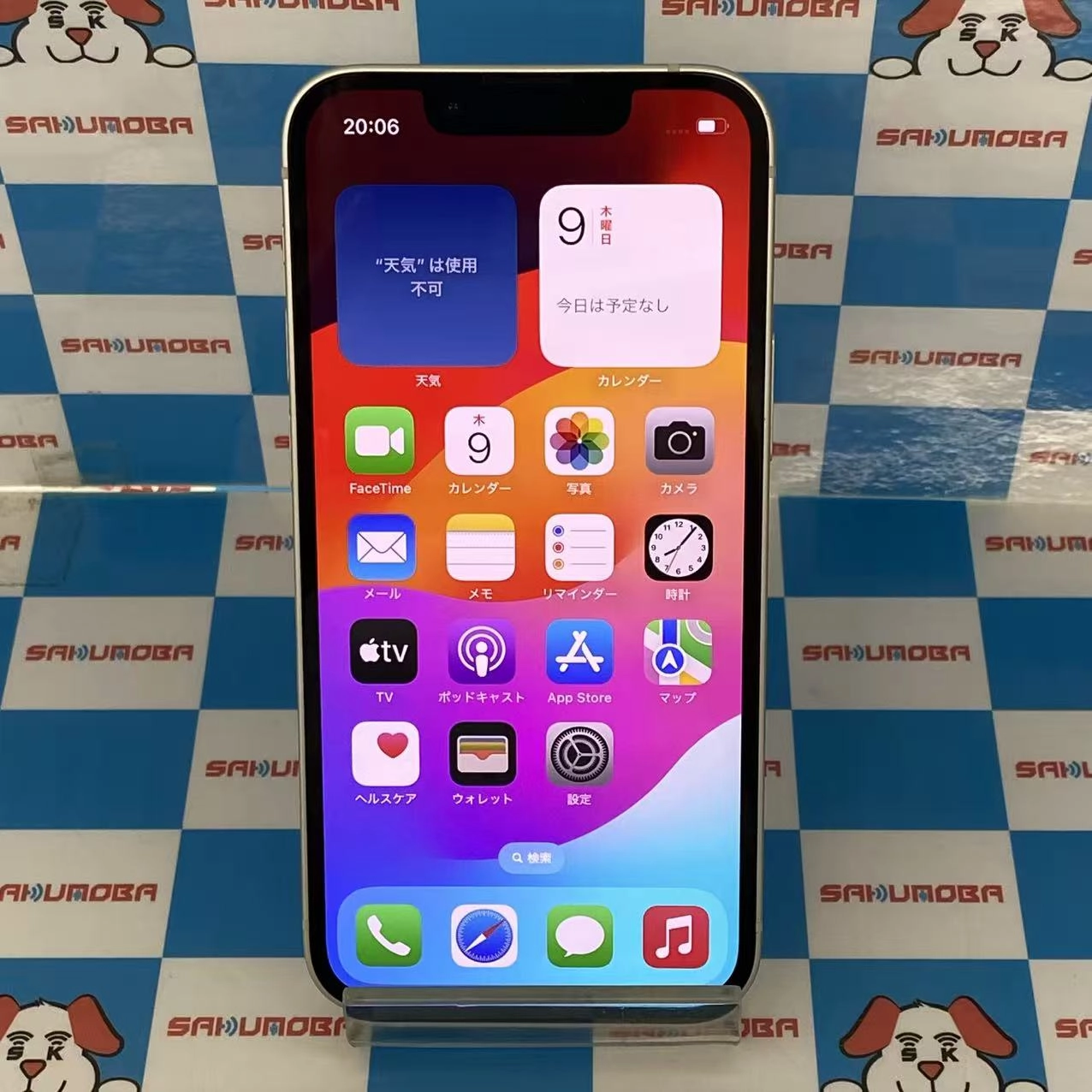 iPhone13 mini 128GB スターライト MLJE3J/A AU版SIMフリー