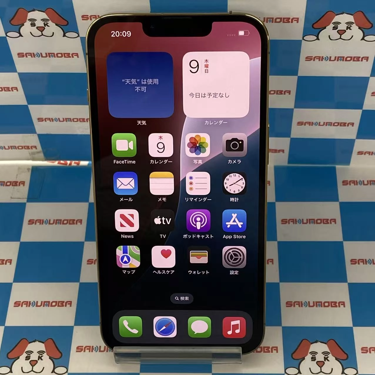 iPhone13 Pro 256GB  NLUQ3J/A docomo版SIMフリー交換未使用