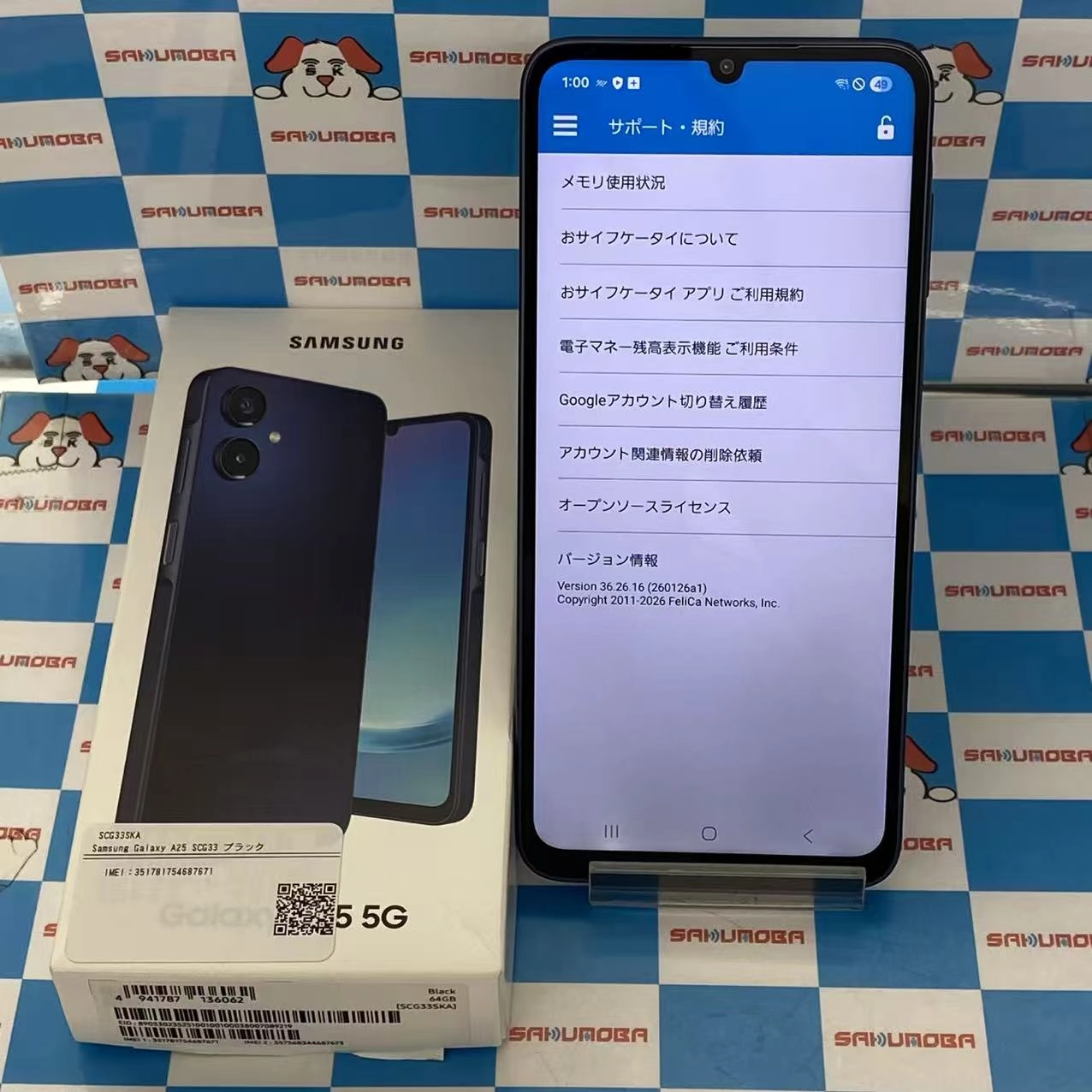 Galaxy A25 5G 4GB/64GB ブラック SCG33SKA AU版SIMフリー訳あり品 au