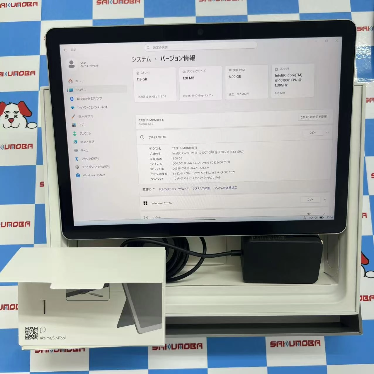 Microsoft Surface Go 3 LTE Advanced 128GB プラチナ 8VH-00014