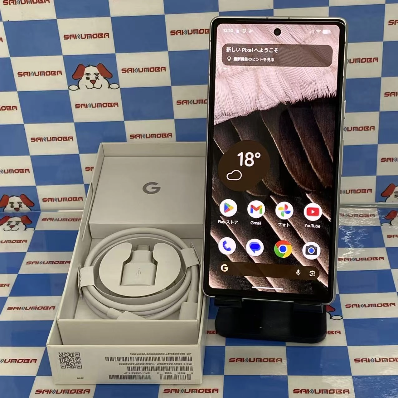 Google Pixel 7a 128GB Snow G82U8 AU版SIMフリー