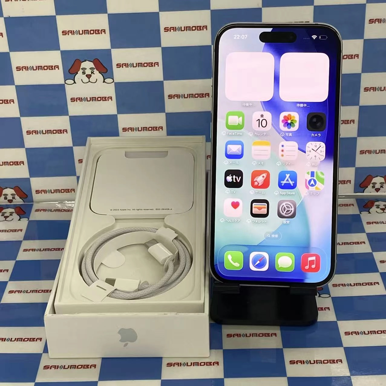 iPhone15 256GB ブルー MTMR3J/A SIMフリー 極美品