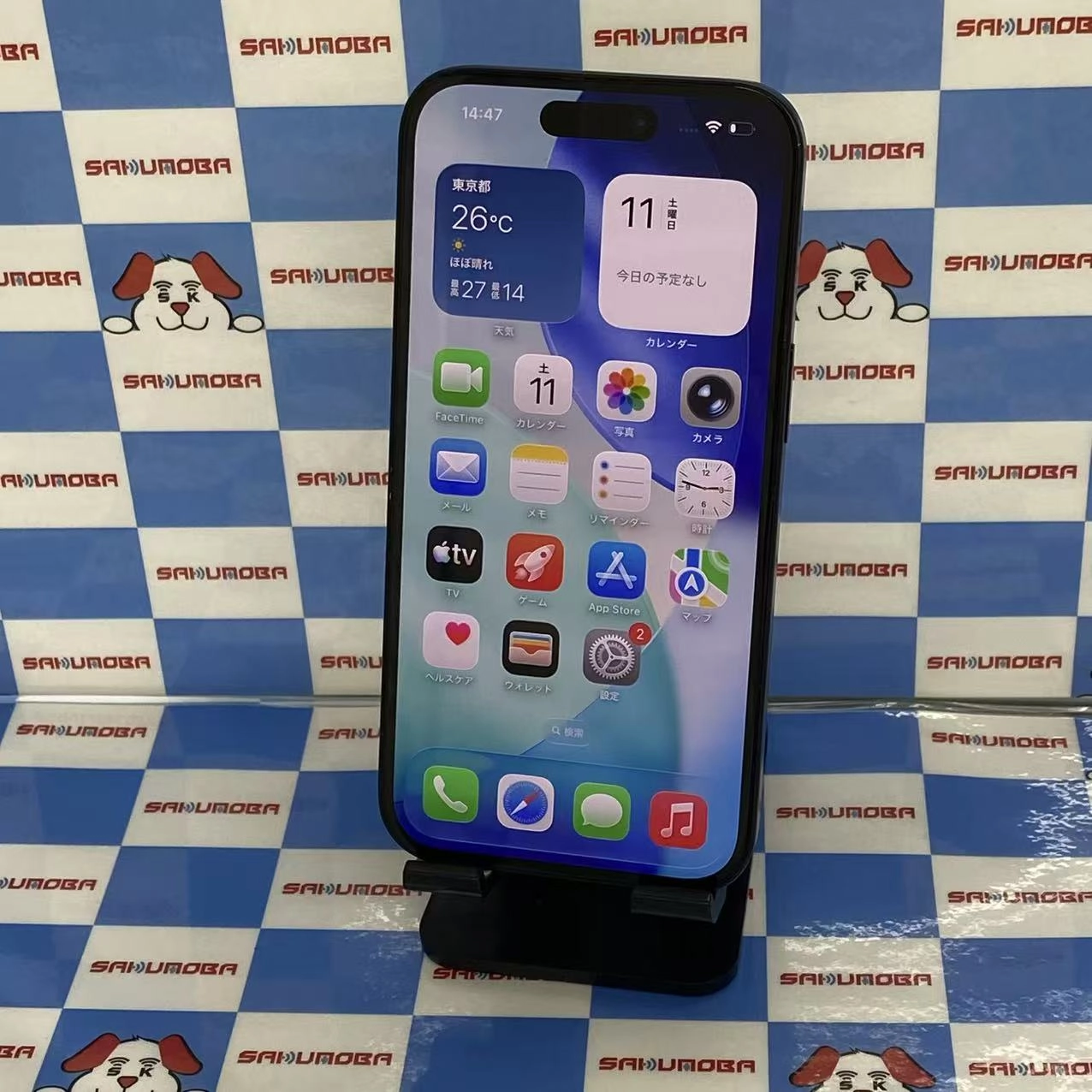 iPhone15 128GB ブラック MTMH3J/A SIMフリー