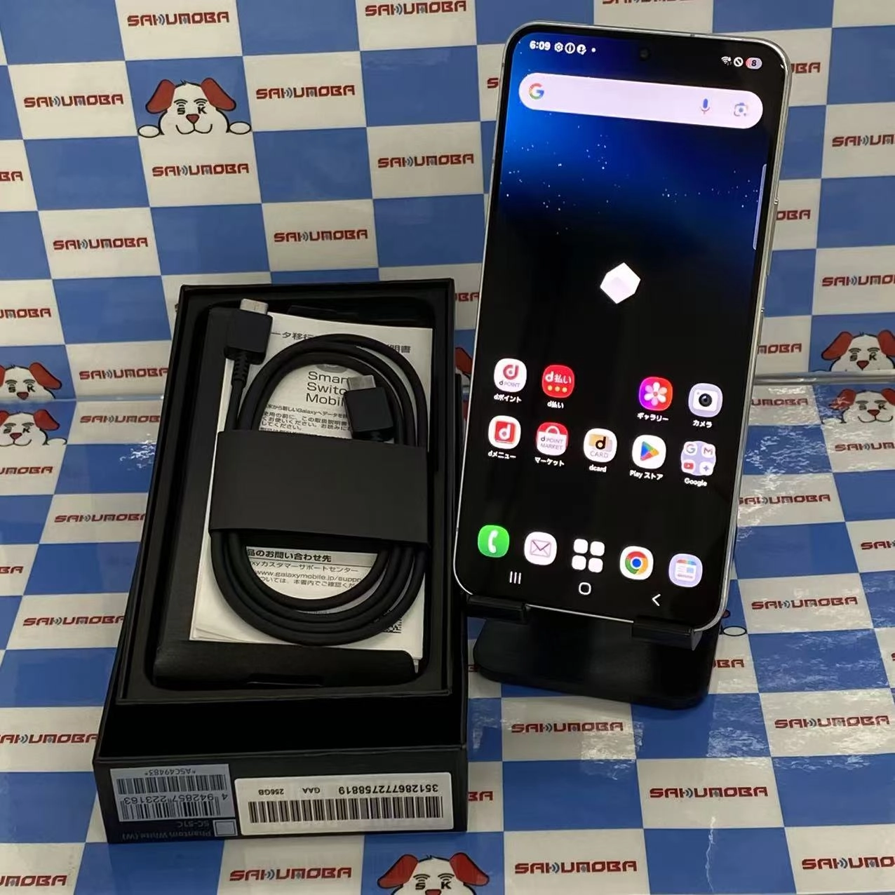 Galaxy S22 256GB ファントムホワイト SC-51C docomo版SIMフリー