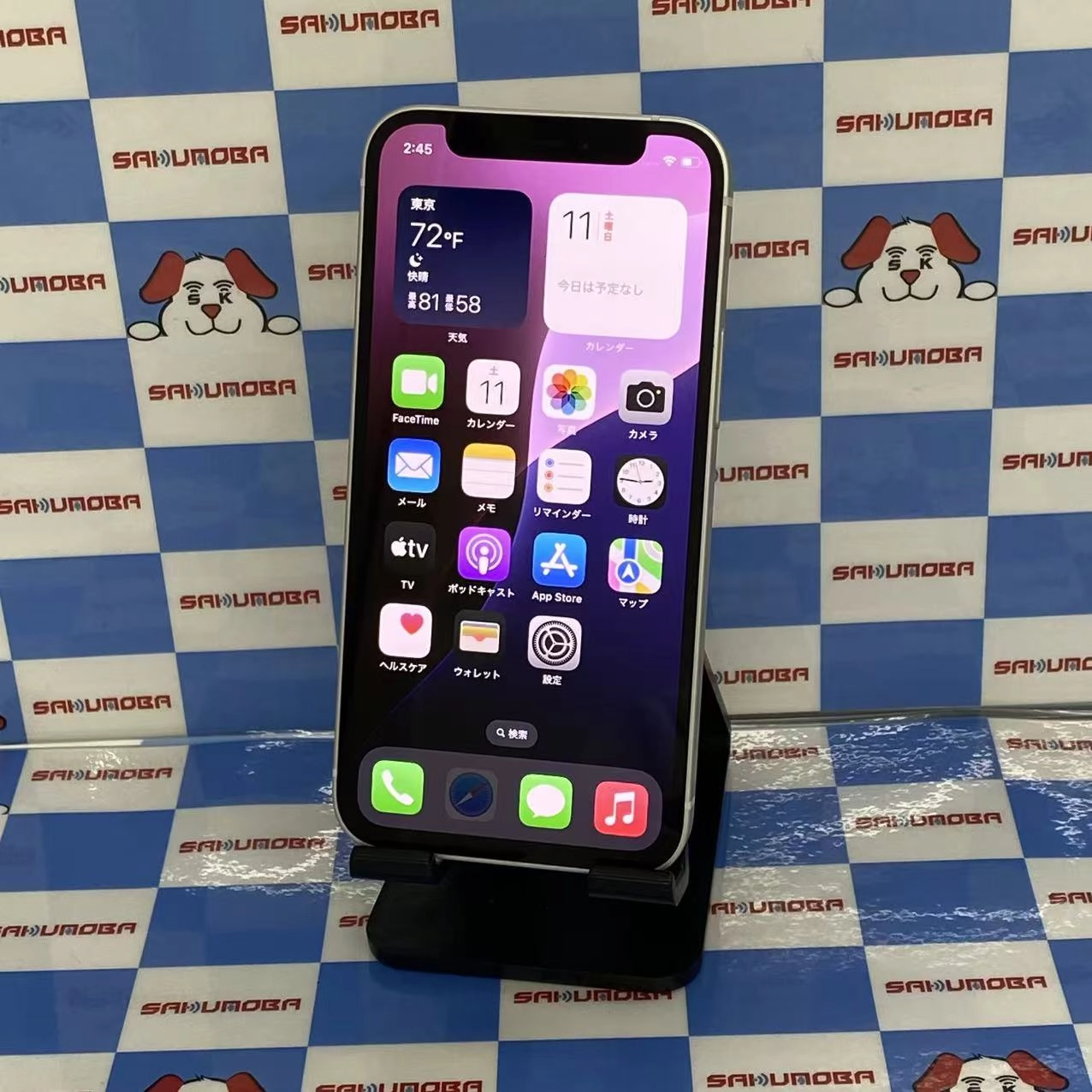 iPhone12 mini 128GB ホワイト MGDM3J/A SoftBank版SIMフリー 美品