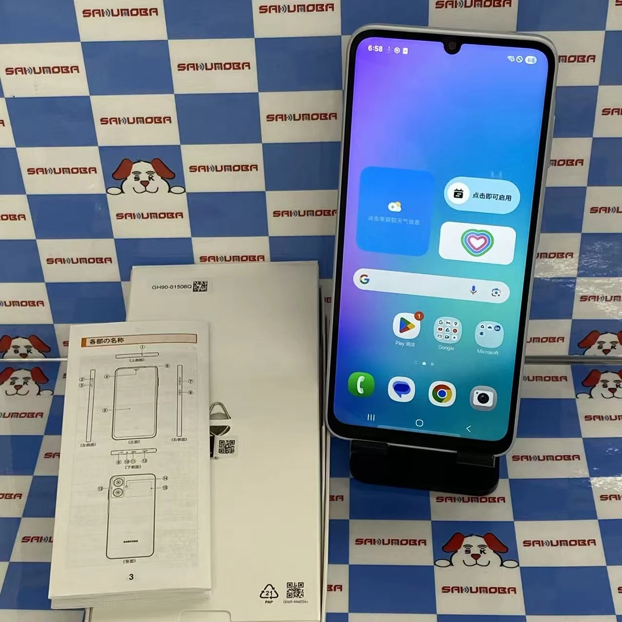 Galaxy A25 5G 4GB/64GB ライトブルー SCG33 UQmobile版SIMフリー 新品同様