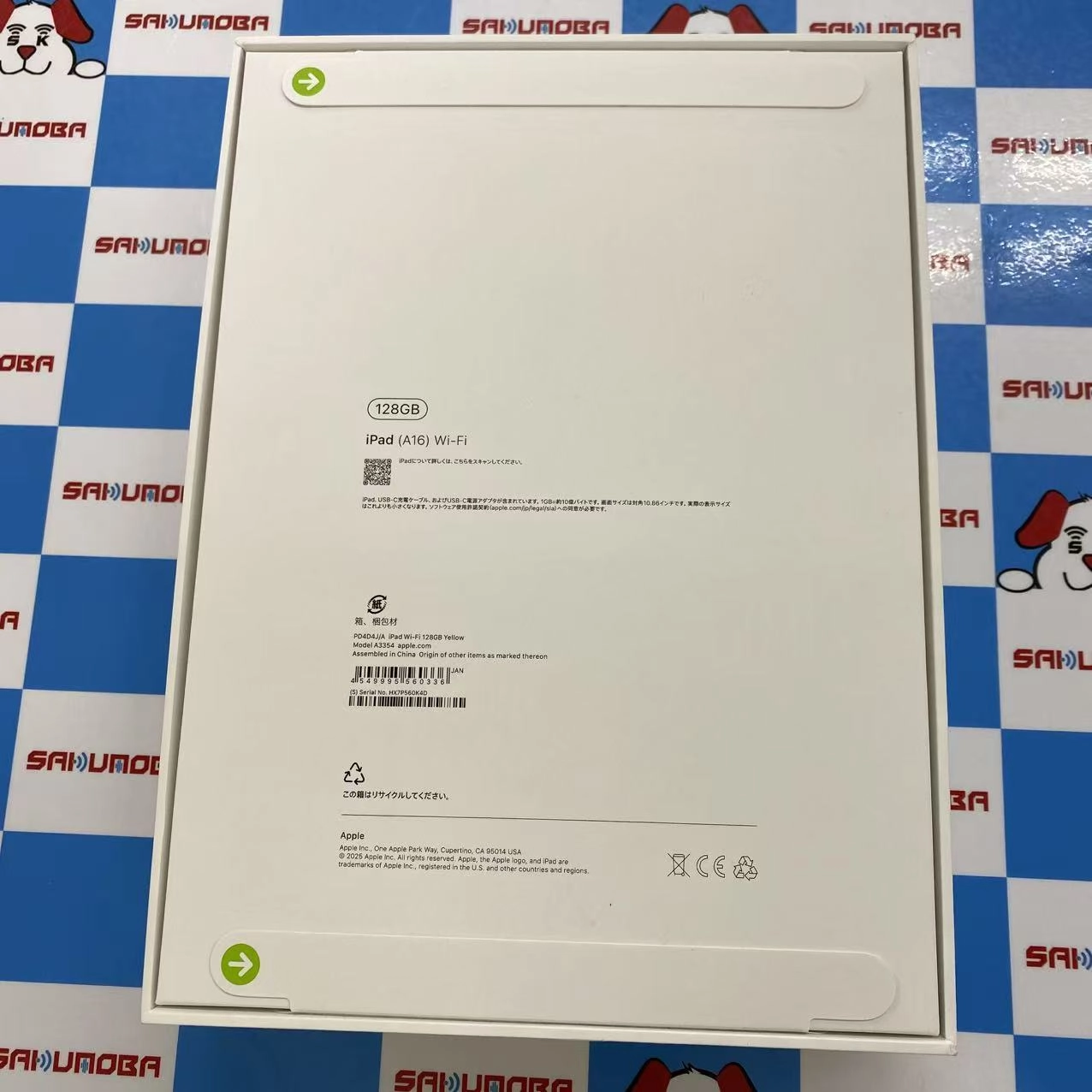 iPad 第11世代 Wi-Fiモデル 128GB イエロー PD4D4J/A 未開封未使用