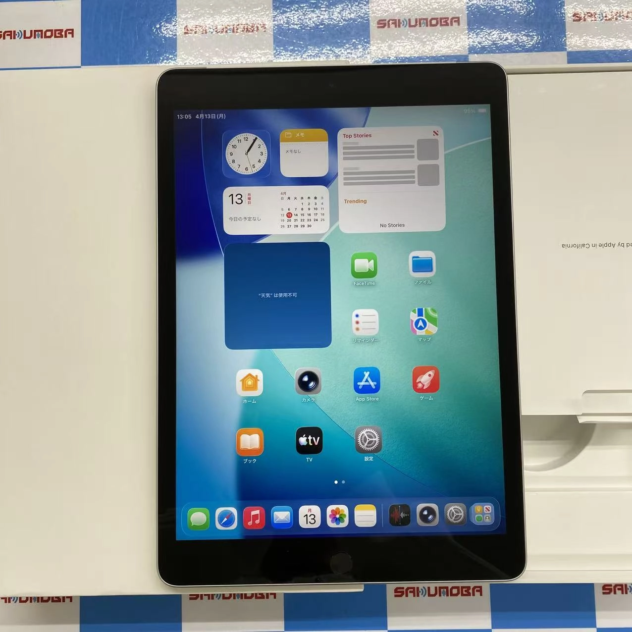 iPad 第9世代 Wi-Fi+Cellularモデル 64GB シルバー MK493J/A SoftBank版SIMフリー 訳あり品