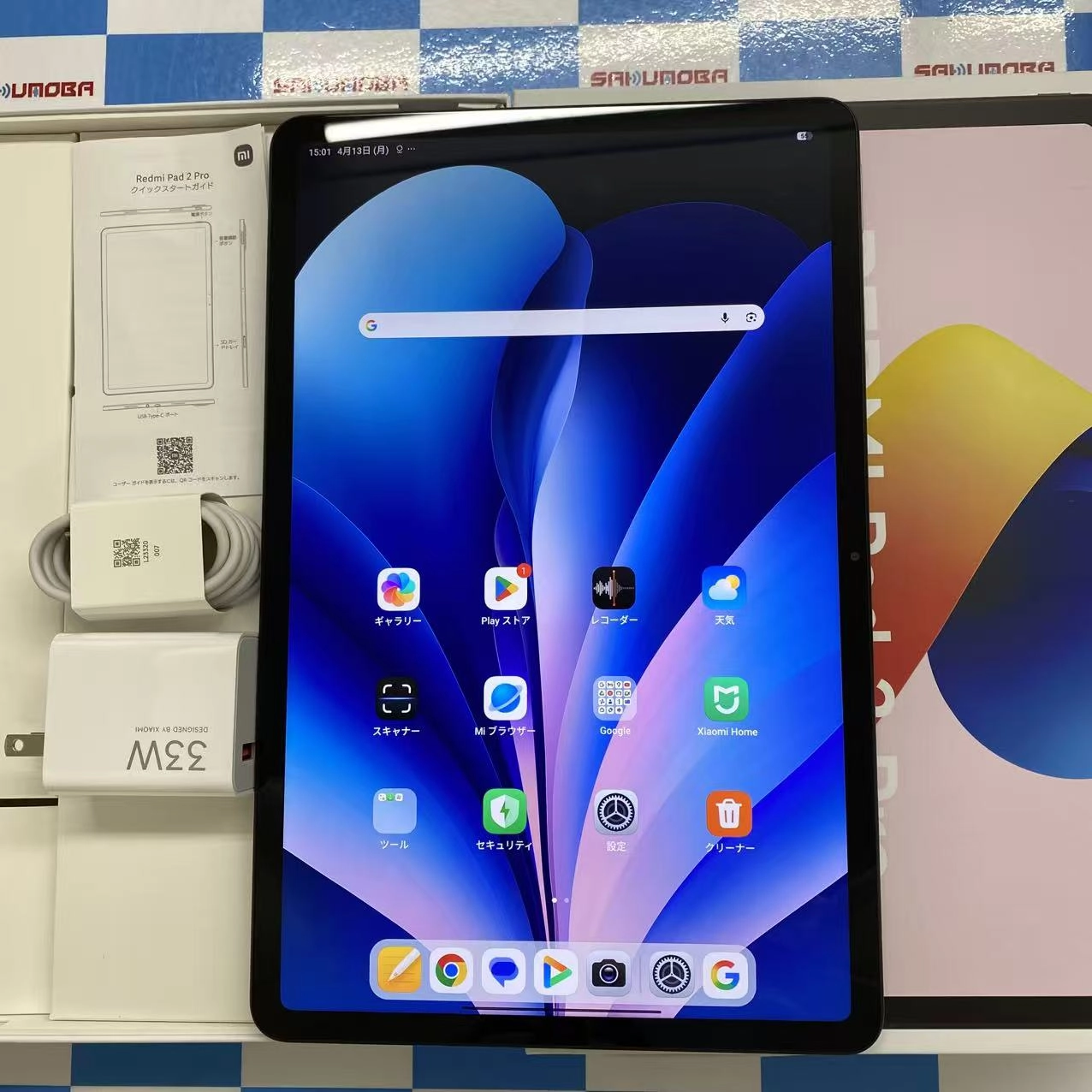 Xiaomi Redmi Pad 2 Pro 128GB ラベンダーパープル 25099RP13G 新品同様