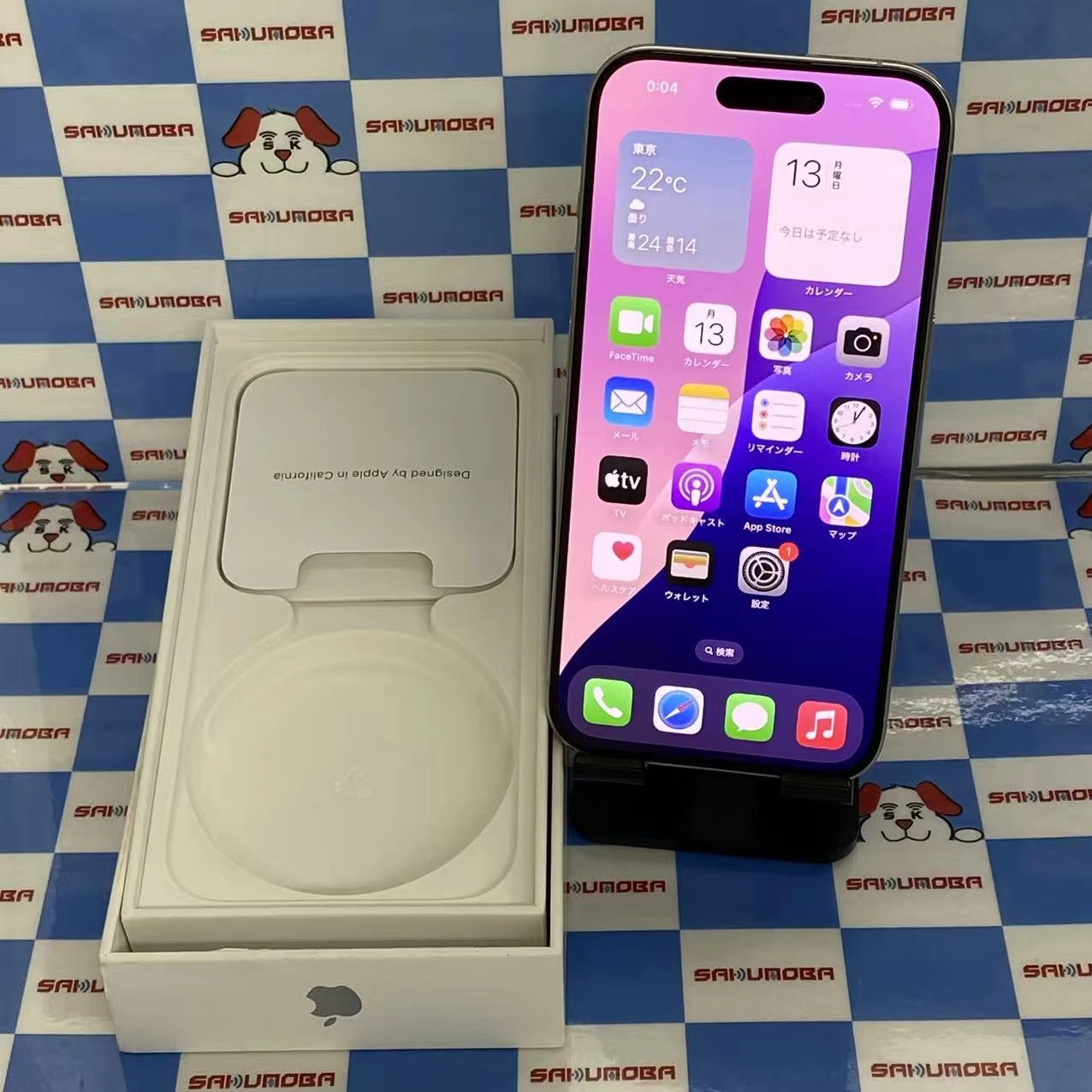 iPhone15 Pro 256GB ホワイトチタニウム MTUD3J/A SIMフリー 美品
