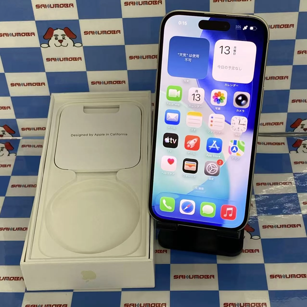 iPhone15 128GB イエロー MTMK3J/A SoftBank版SIMフリー 美品
