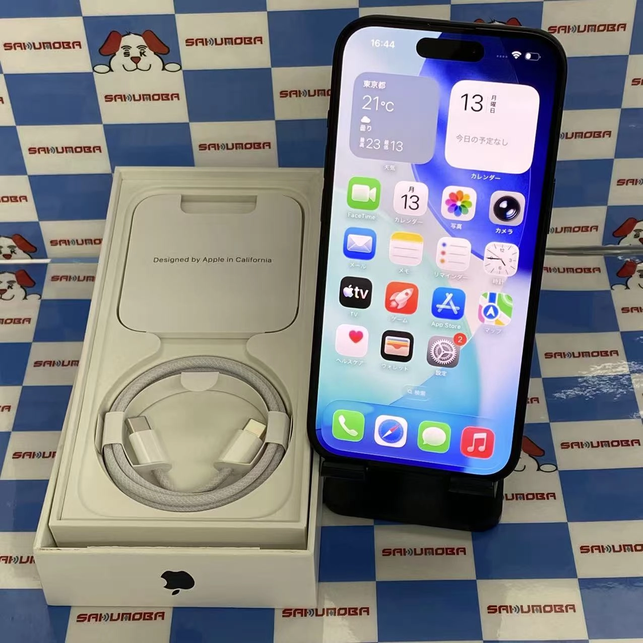 iPhone15 128GB ブラック MTMH3J/A SoftBank版SIMフリー