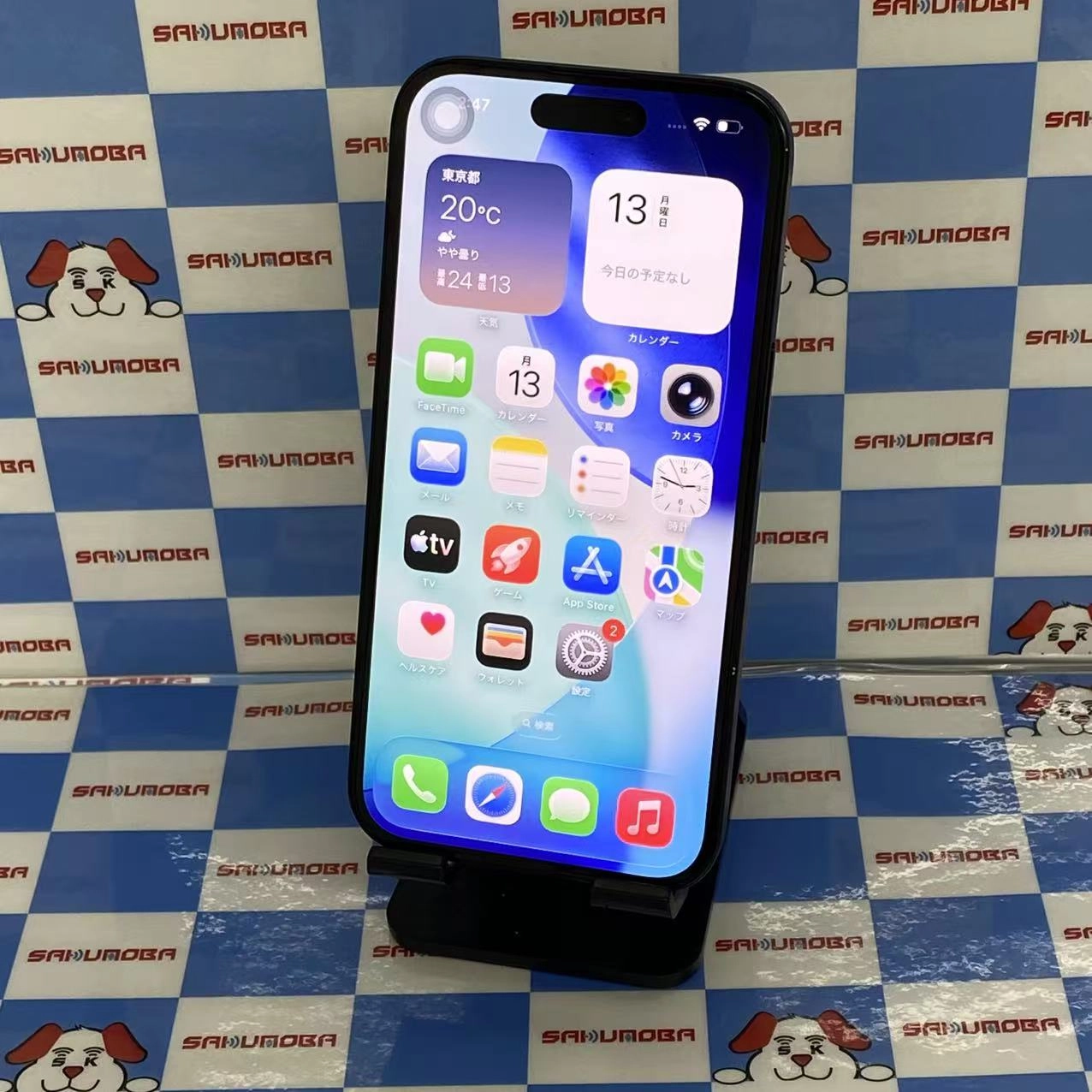 iPhone15 256GB ブラック MTMN3J/A AU版SIMフリー