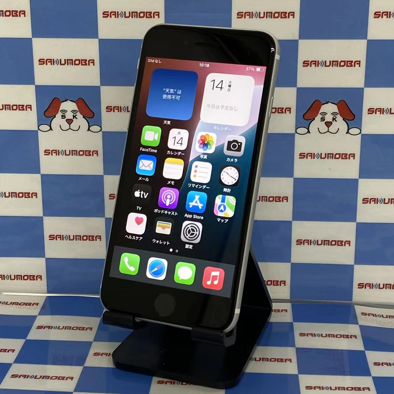 iPhoneSE 第2世代 64GB ホワイト MHGQ3J/A docomo版SIMフリー美品96%