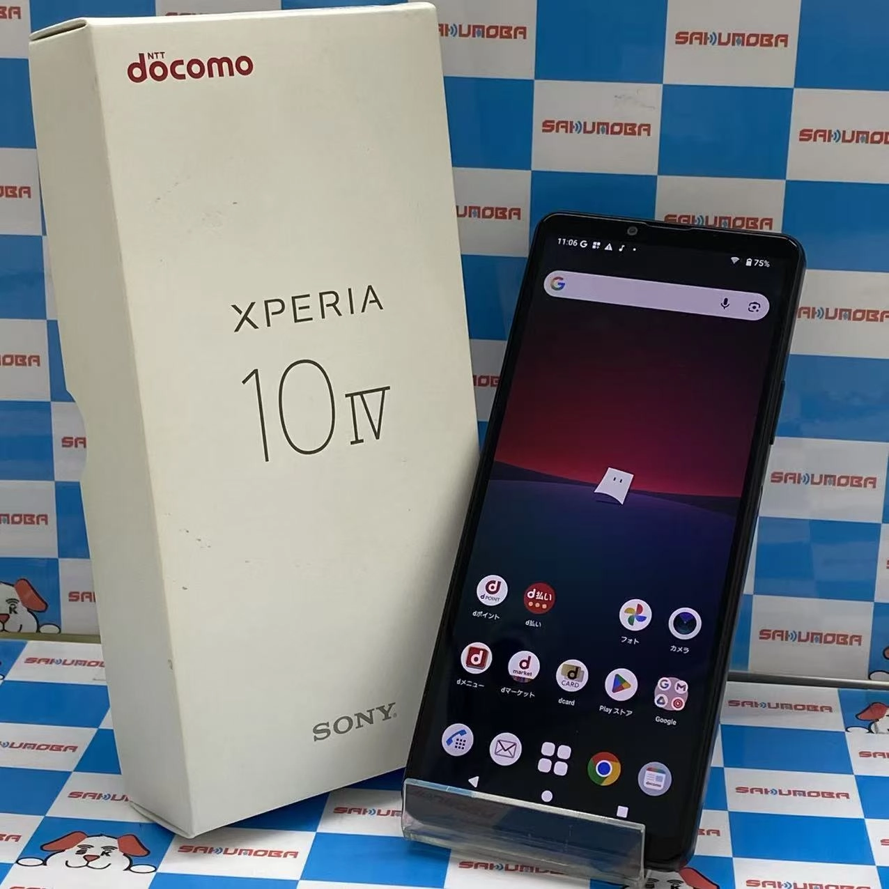 Xperia 10 IV 128GB ブラック SO-52C docomo版SIMフリー