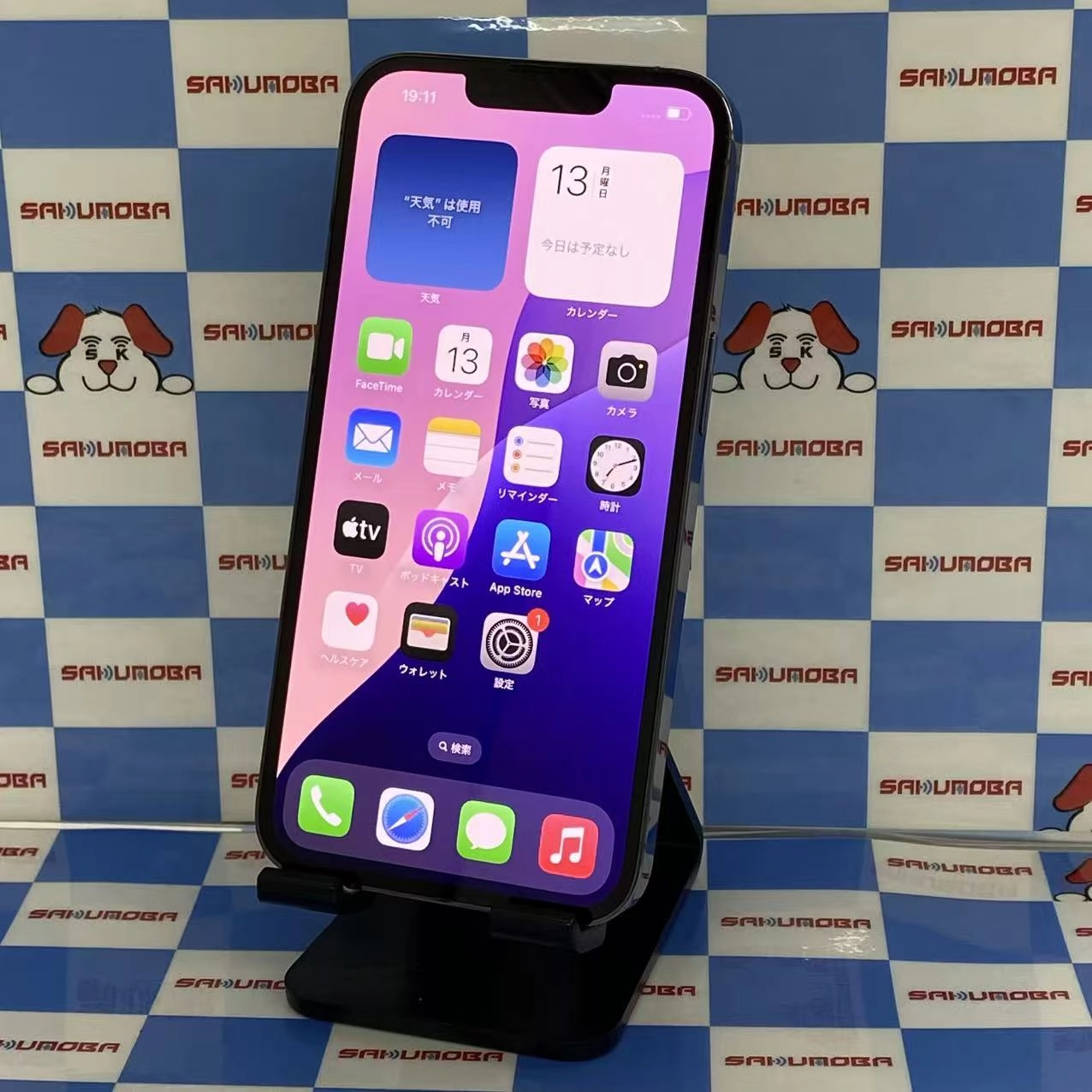 iPhone13 Pro 256GB シエラブルー MLUU3J/A AU版SIMフリー