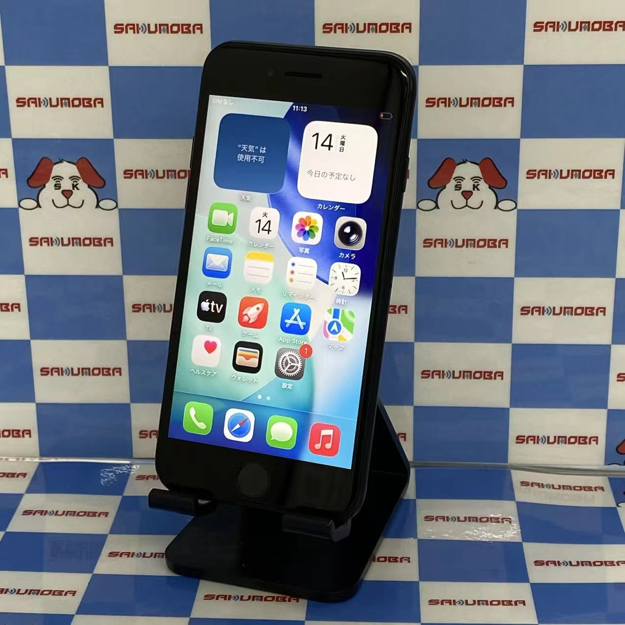 iPhoneSE 第2世代 64GB ブラック MX9R2J/A docomo版SIMフリー電池100%